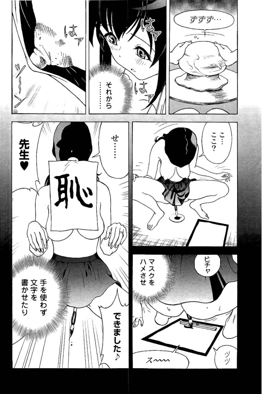 หน้า 171