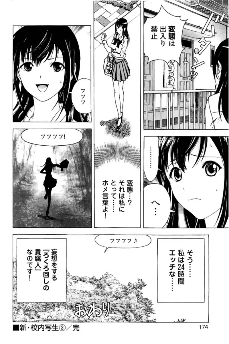 หน้า 175