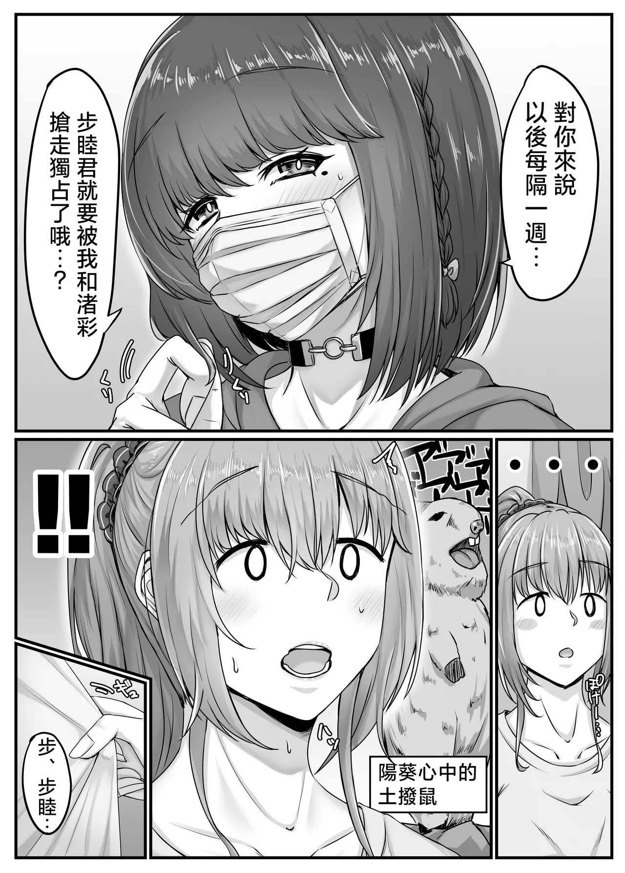 หน้า 5