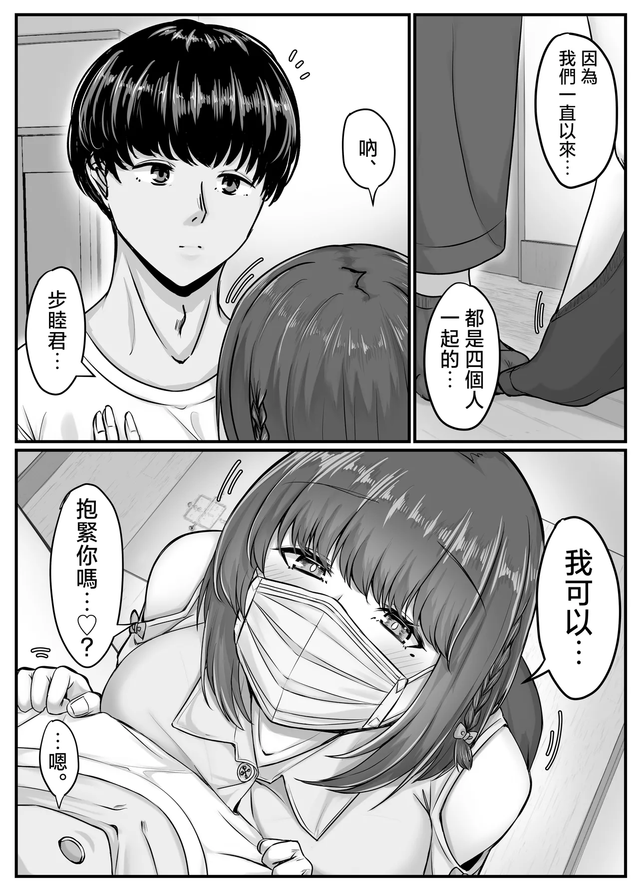 หน้า 9