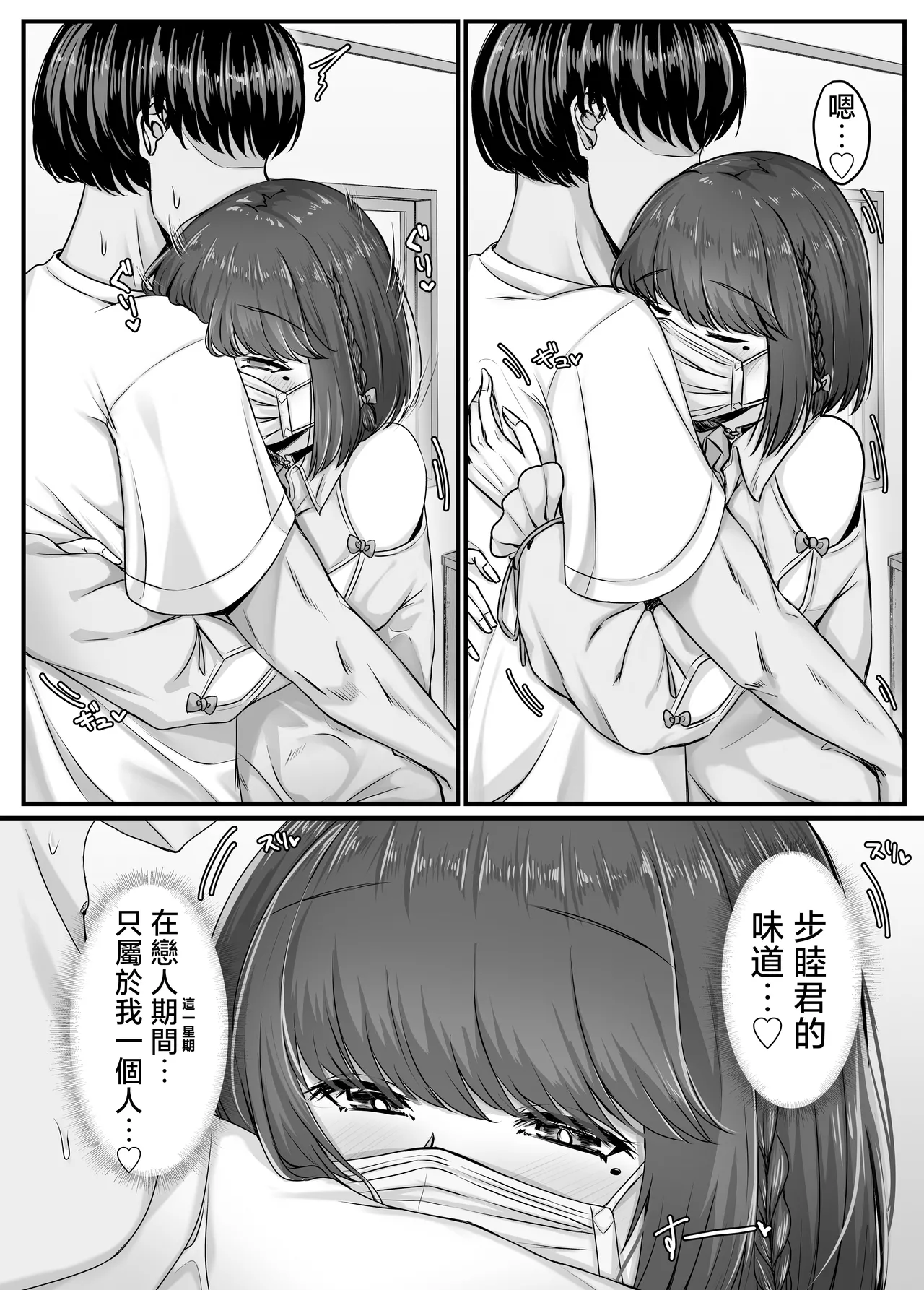 หน้า 10