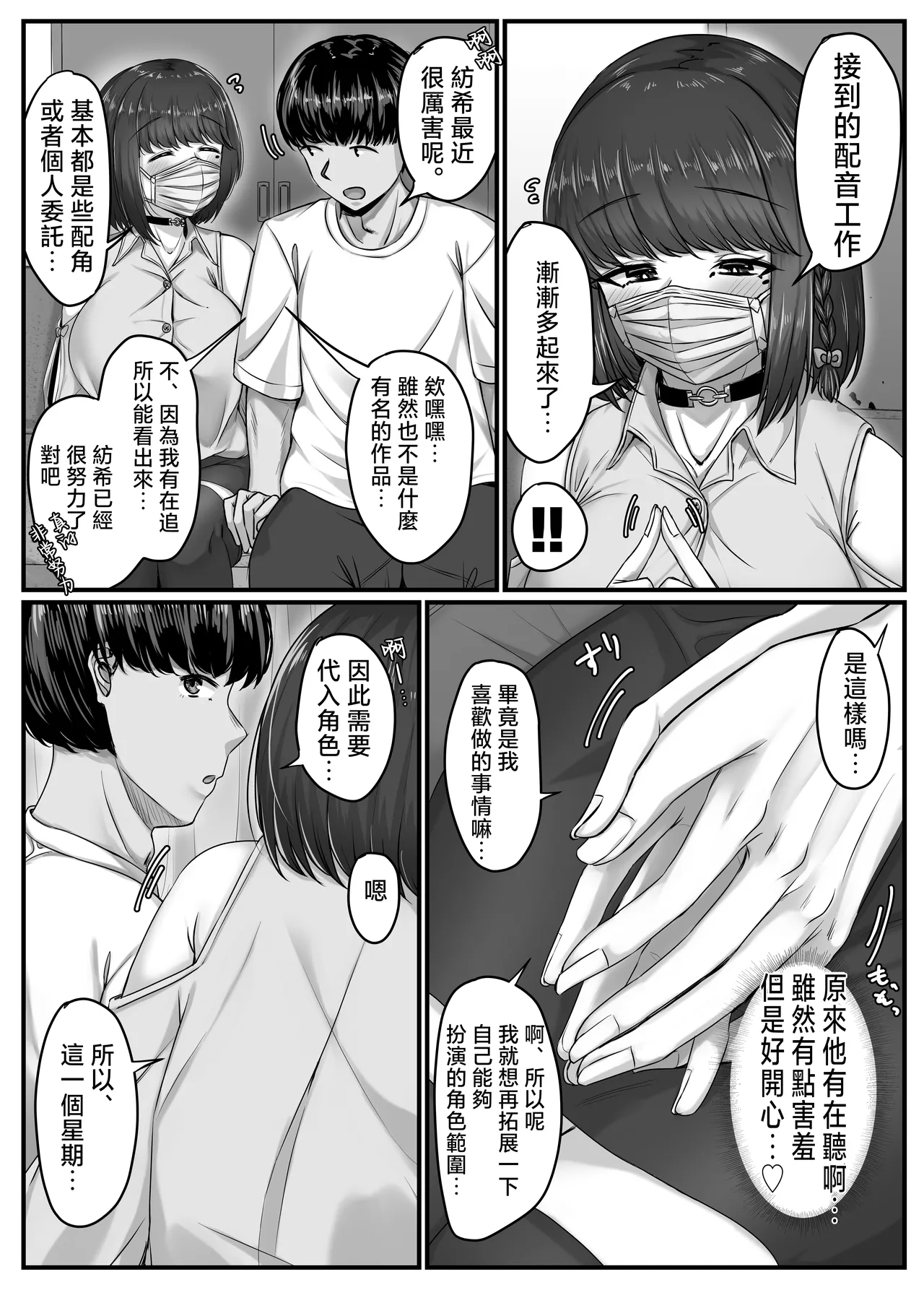 หน้า 12