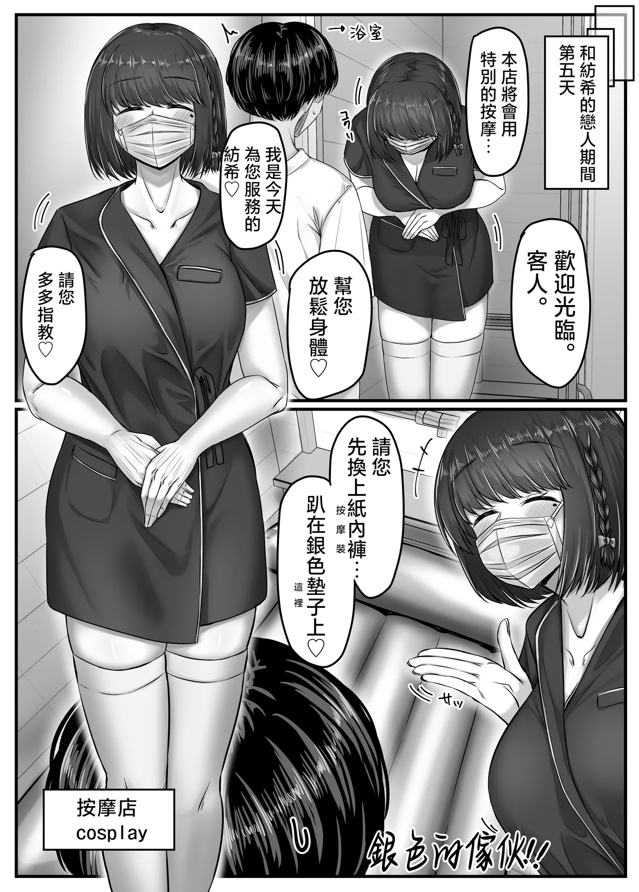 หน้า 45