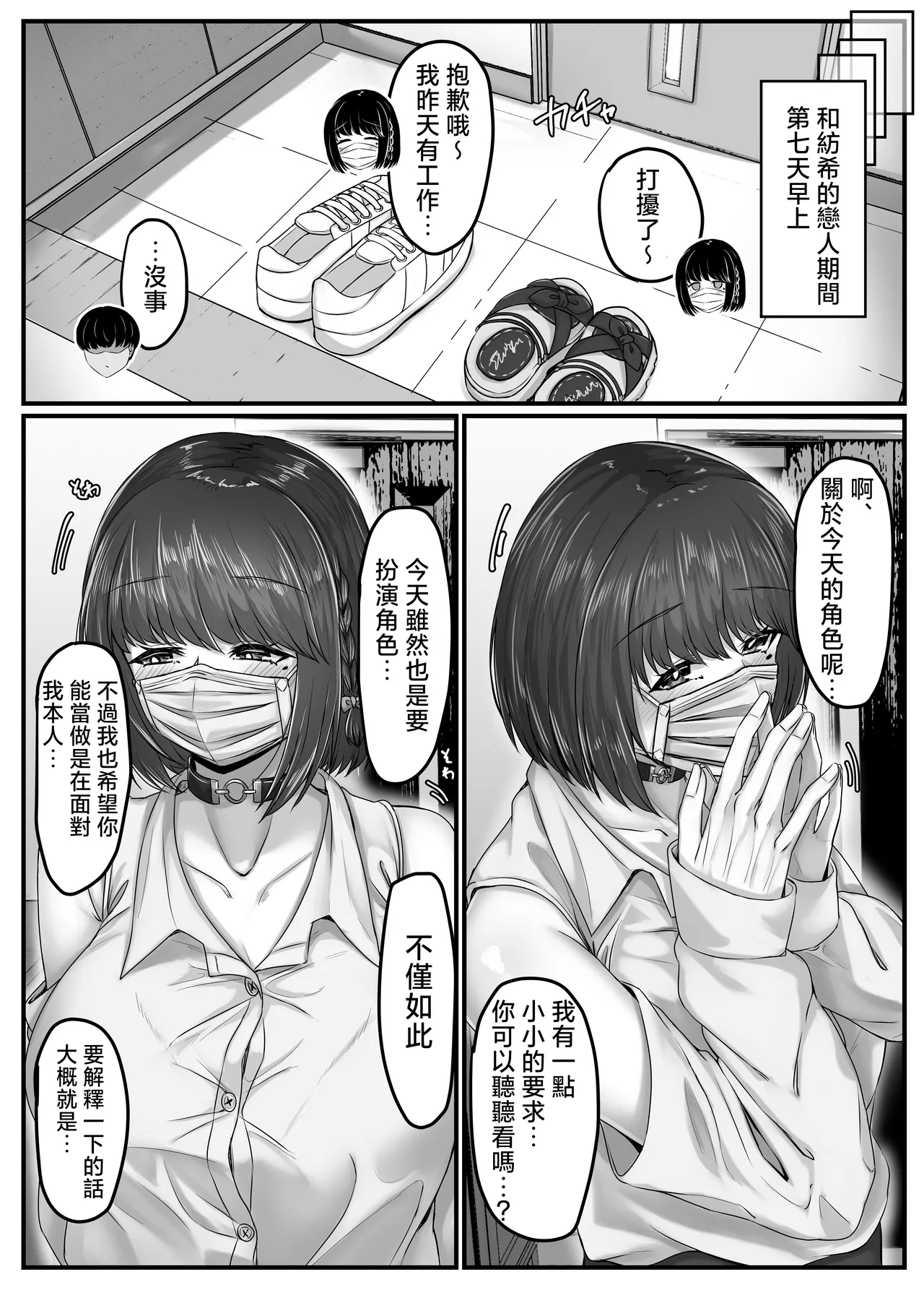 หน้า 52