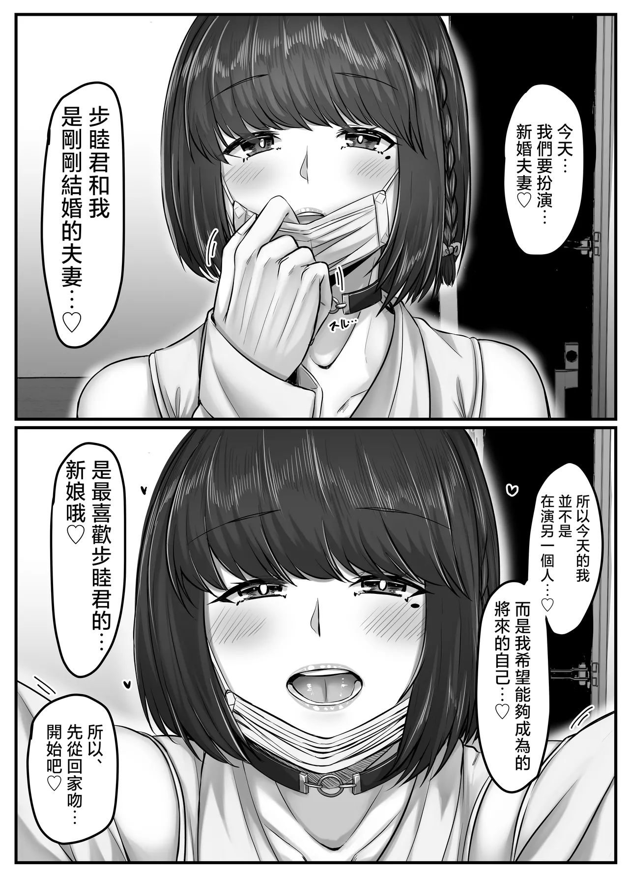 หน้า 53