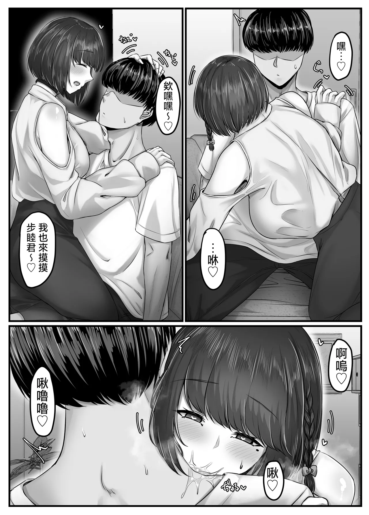 หน้า 56