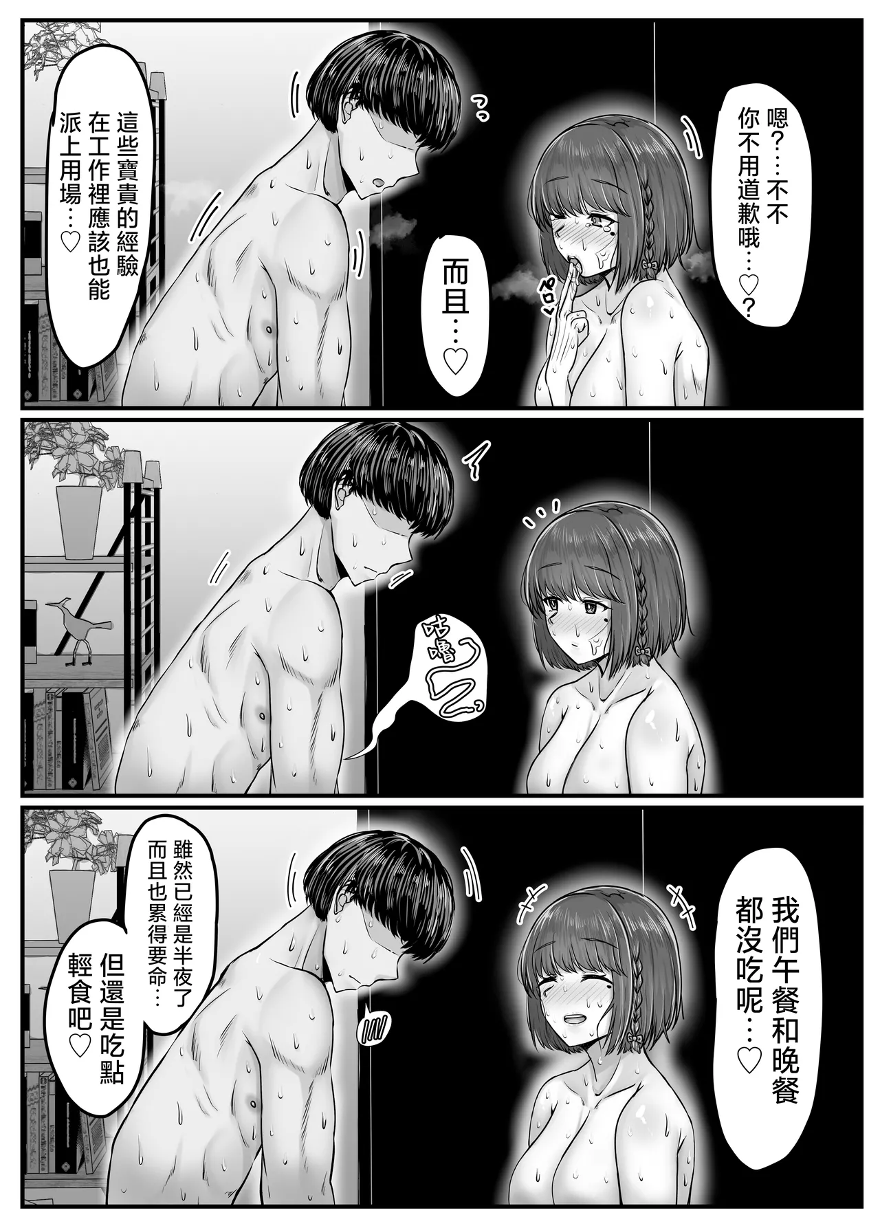 หน้า 113