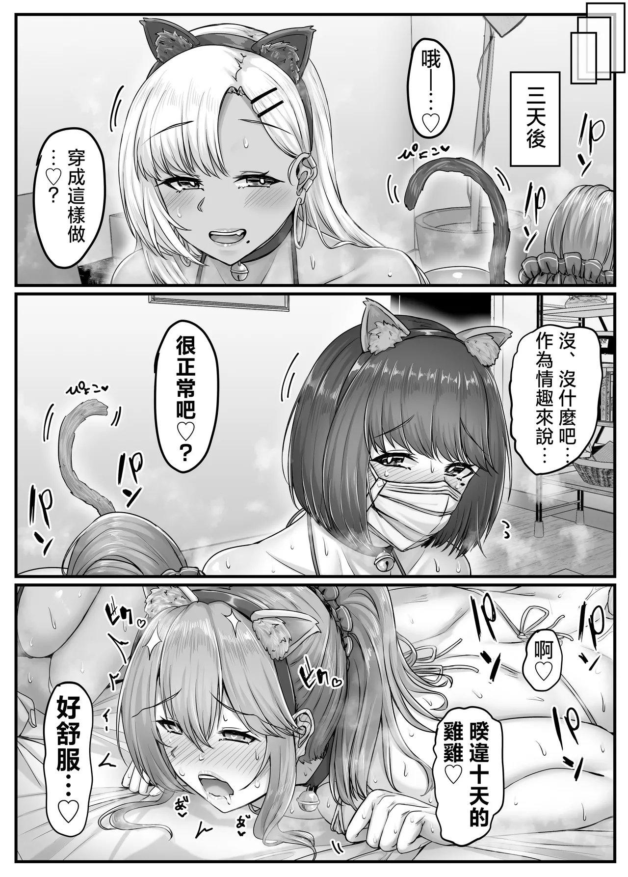 หน้า 115