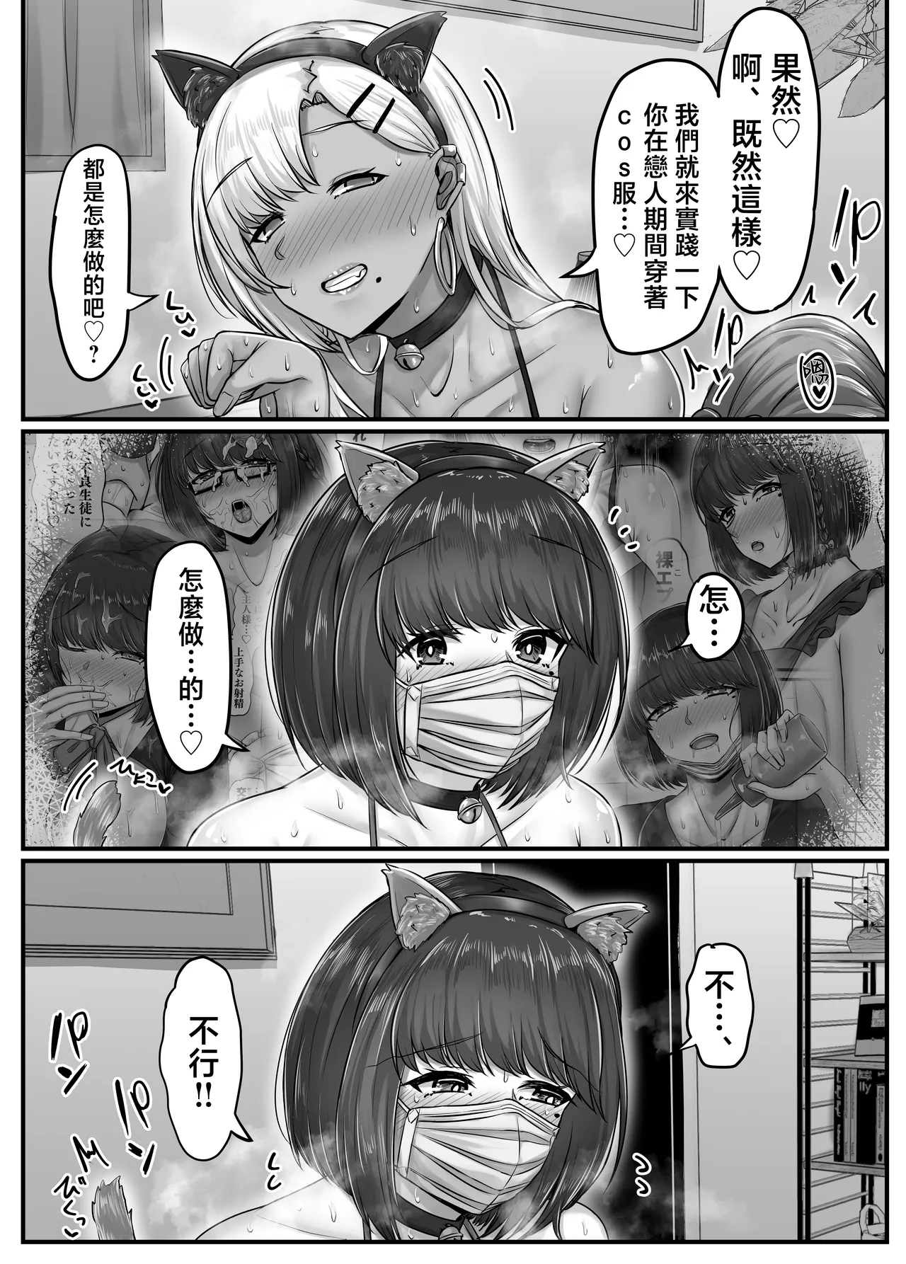 หน้า 117