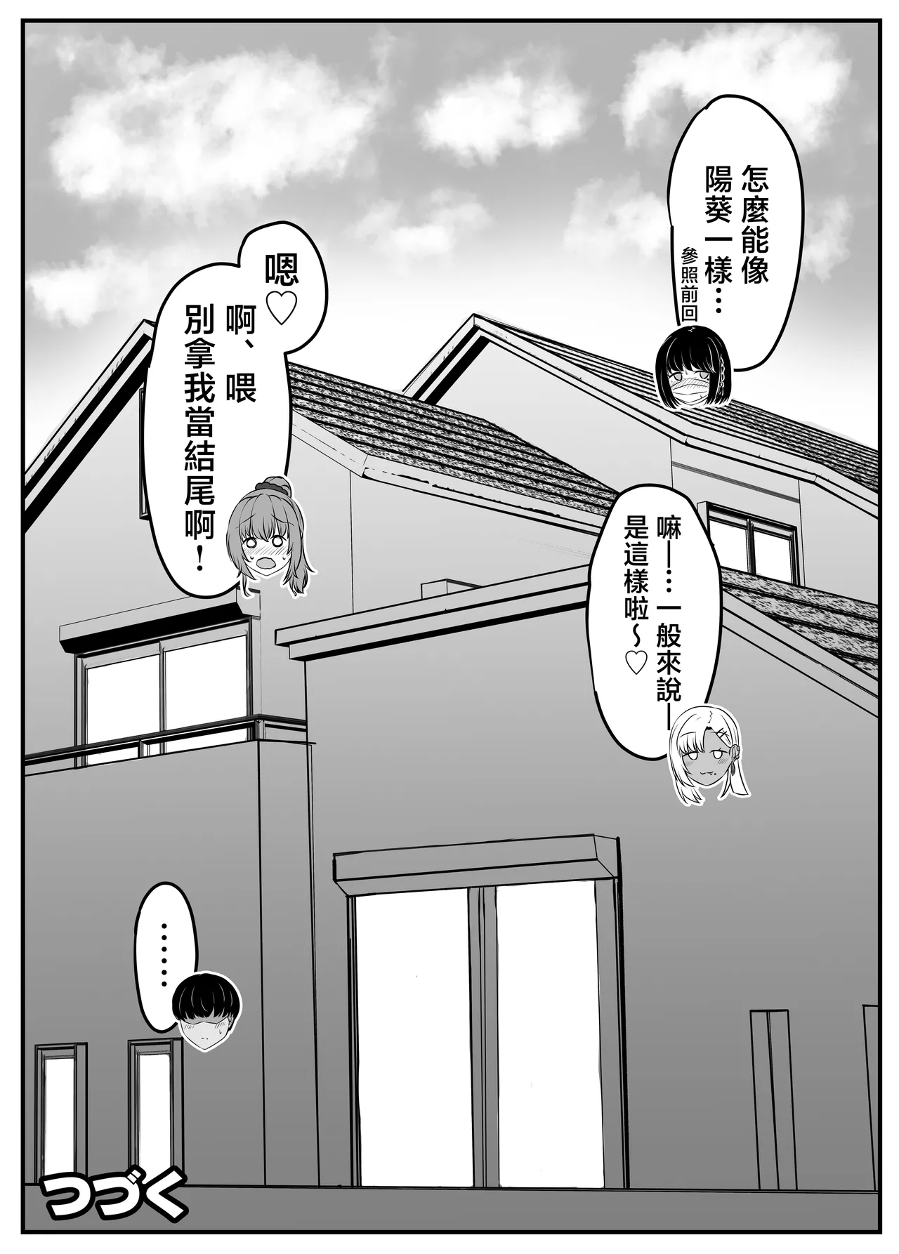 หน้า 118