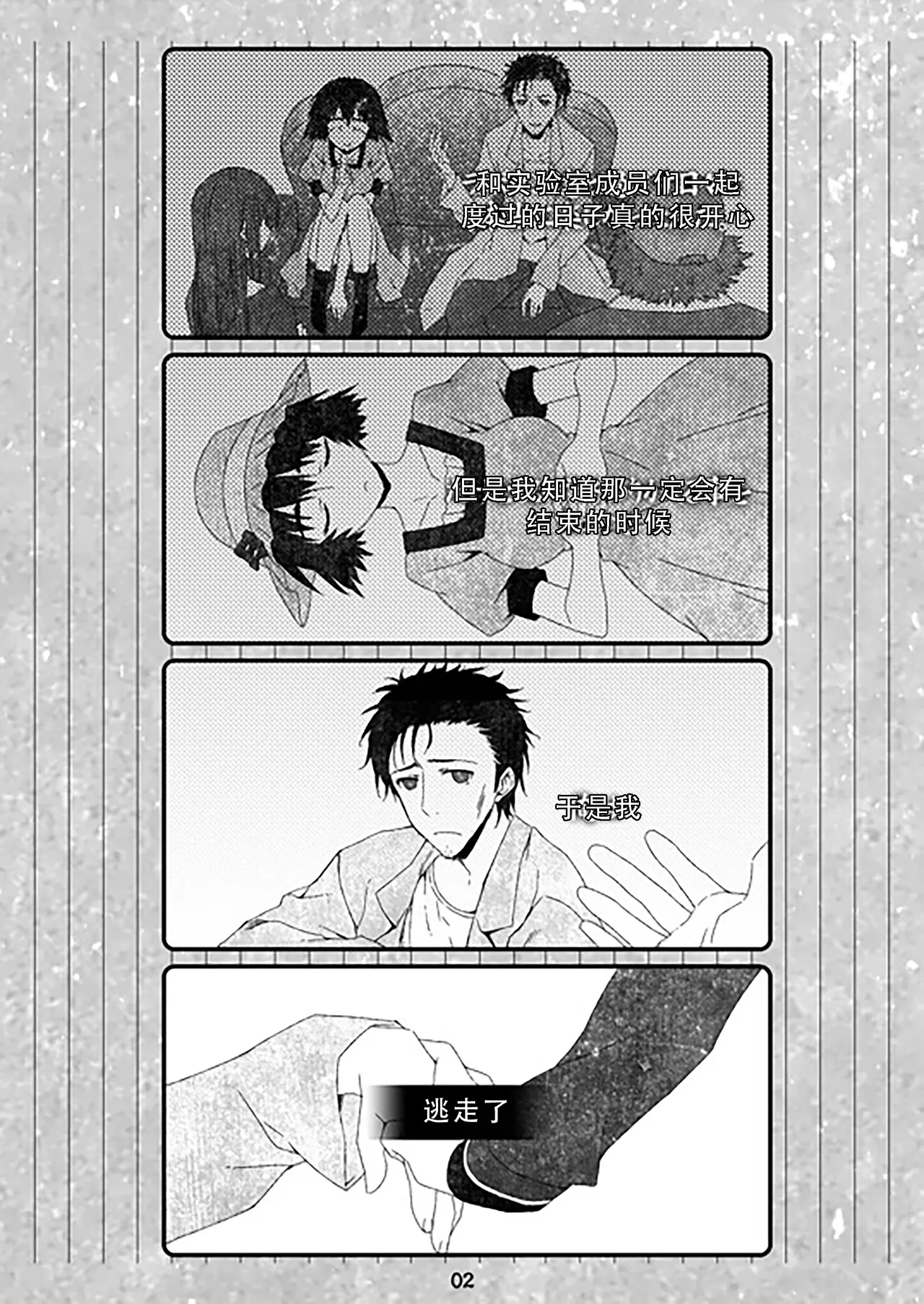 หน้า 2