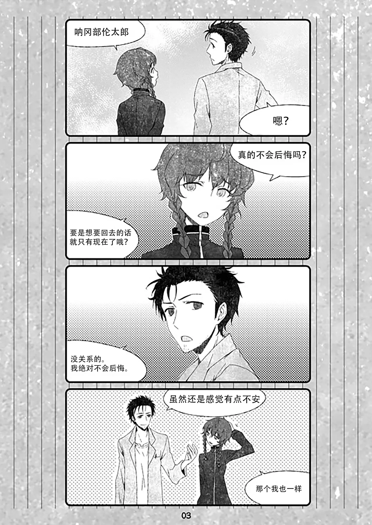 หน้า 3