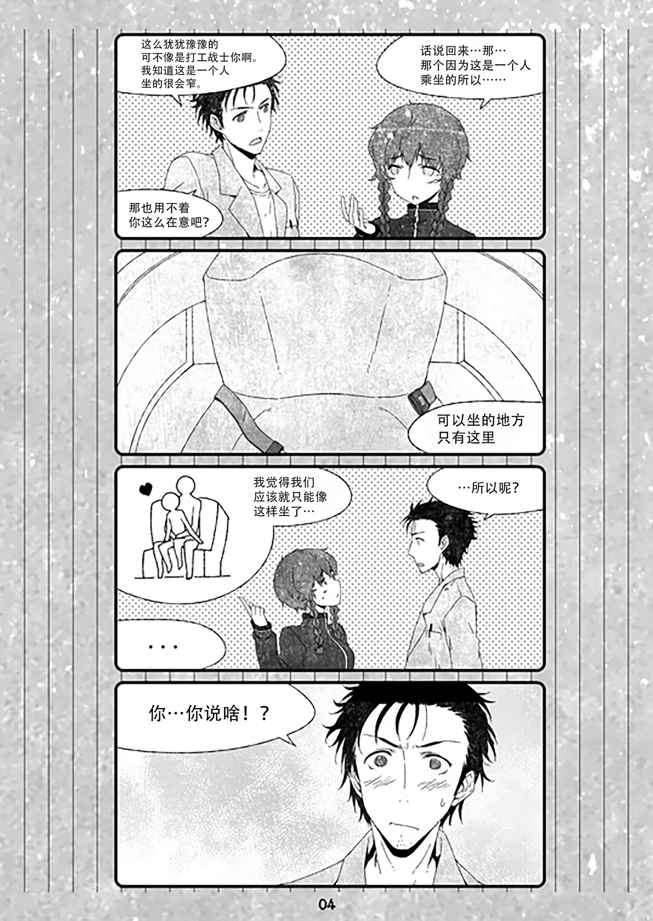 หน้า 4