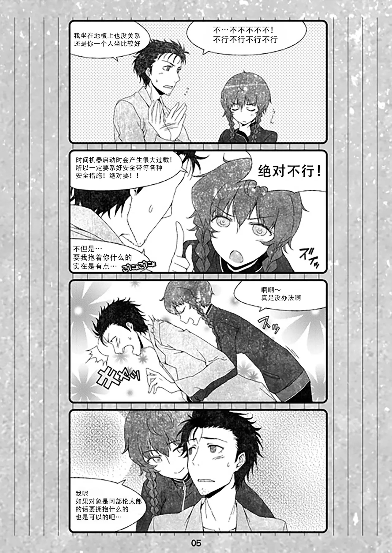 หน้า 5