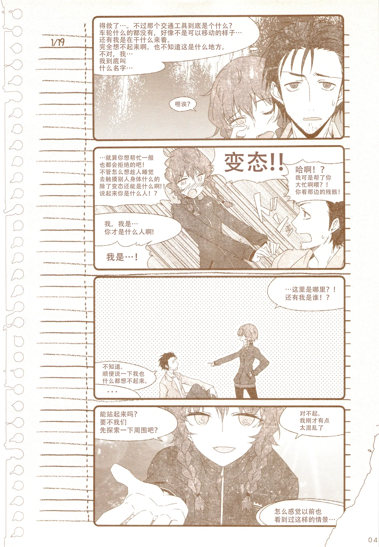 หน้า 10