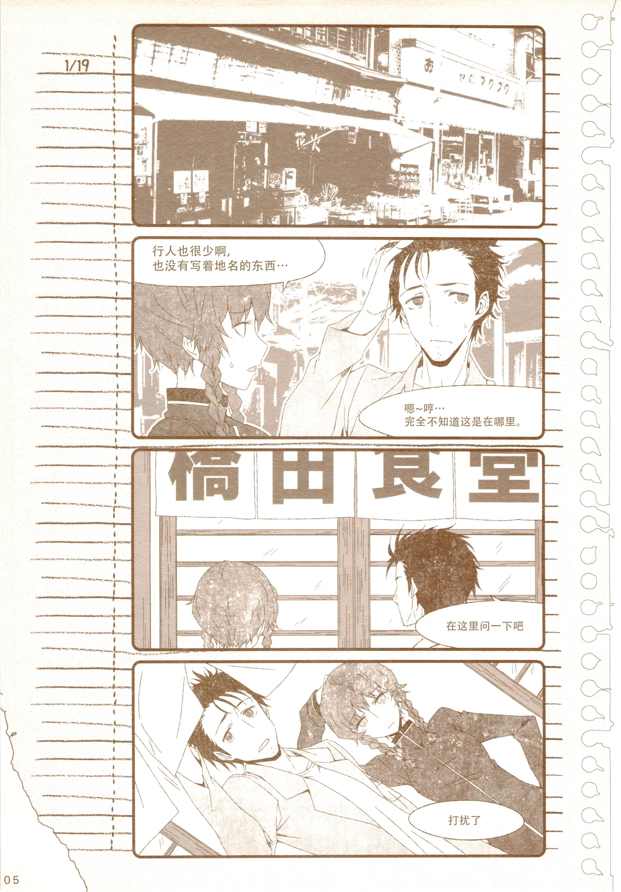 หน้า 11