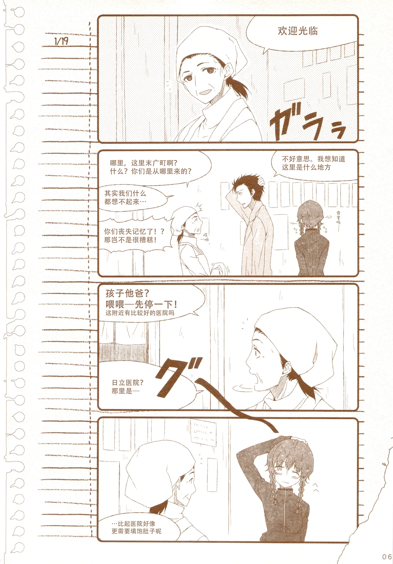 หน้า 12