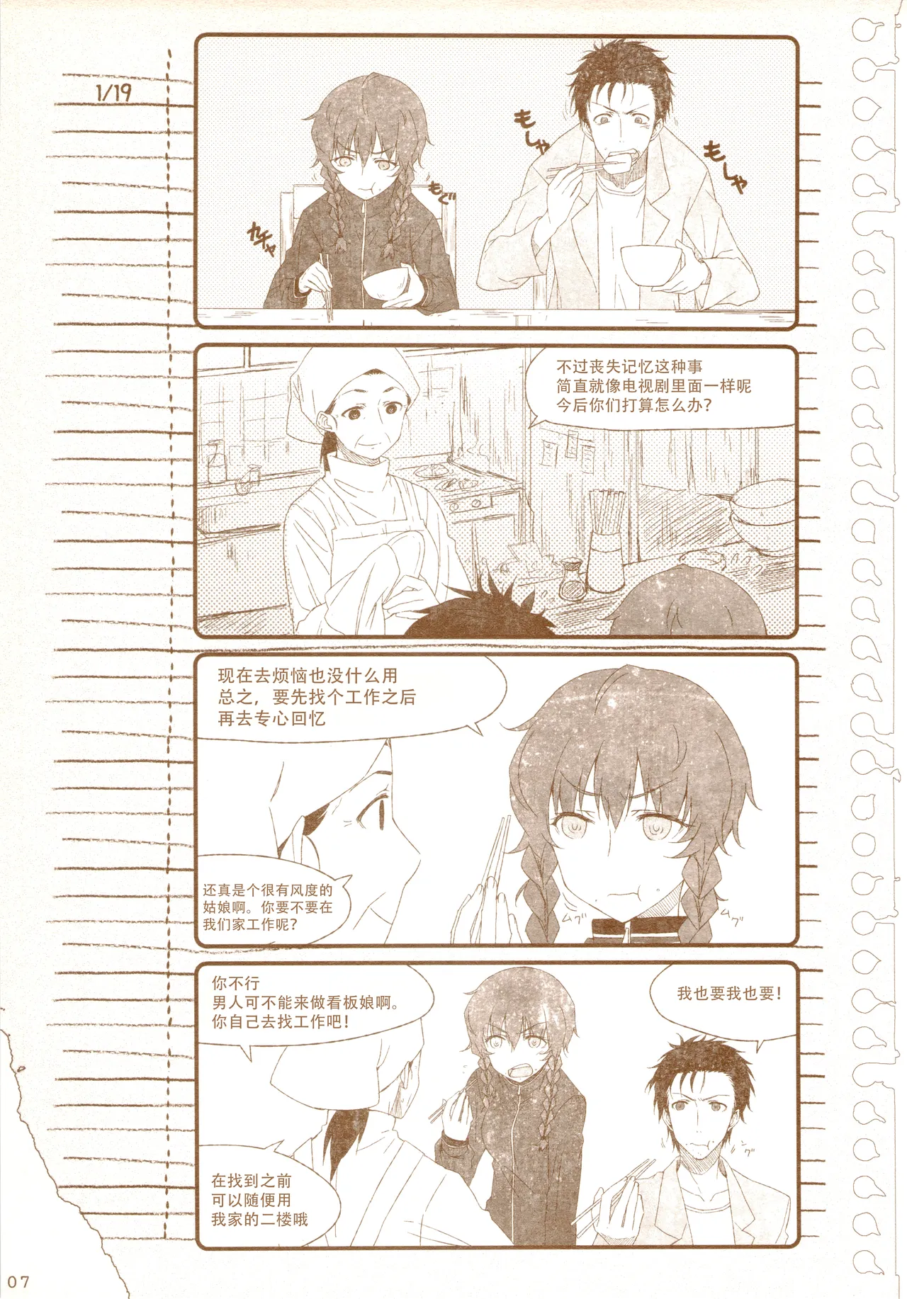 หน้า 13