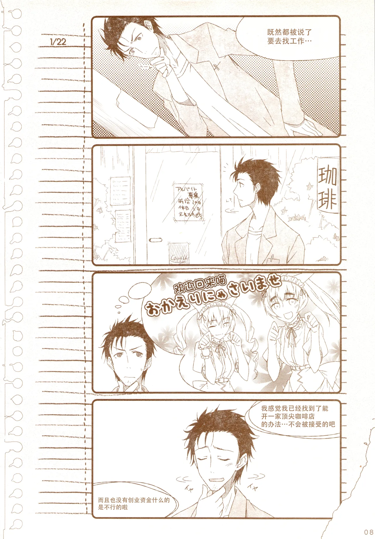 หน้า 14