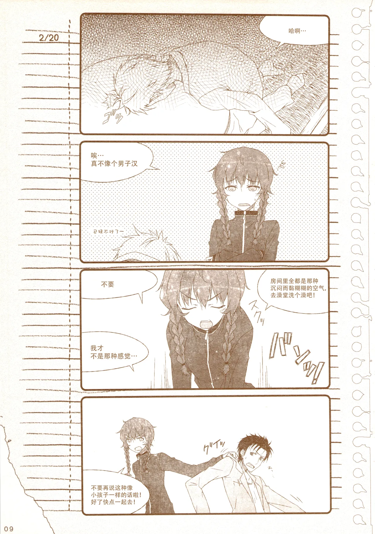 หน้า 15