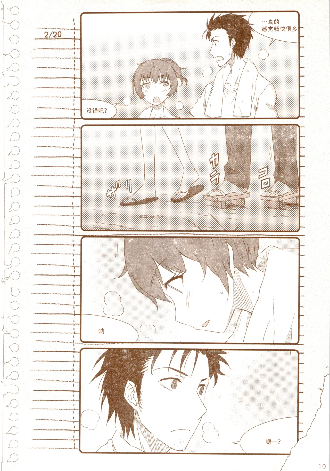 หน้า 16