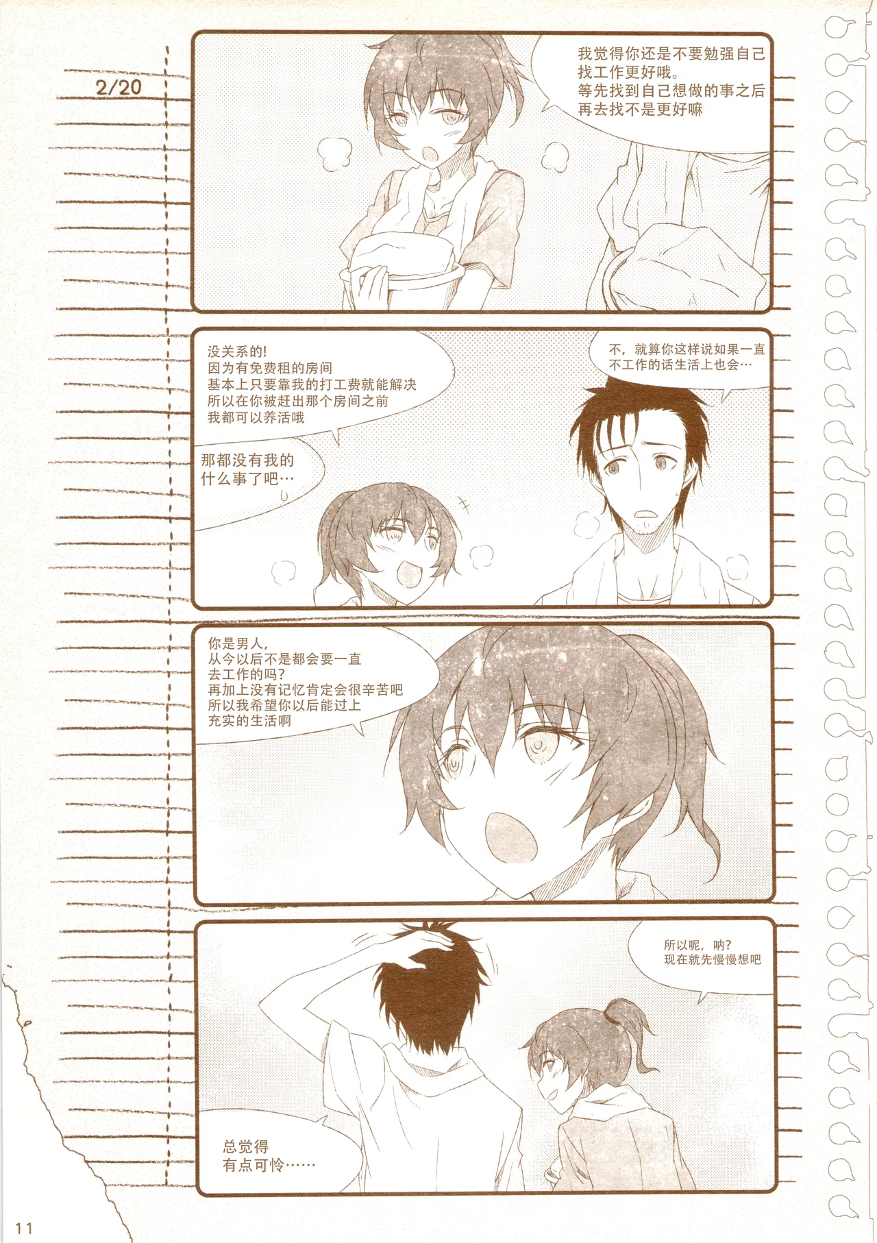 หน้า 17
