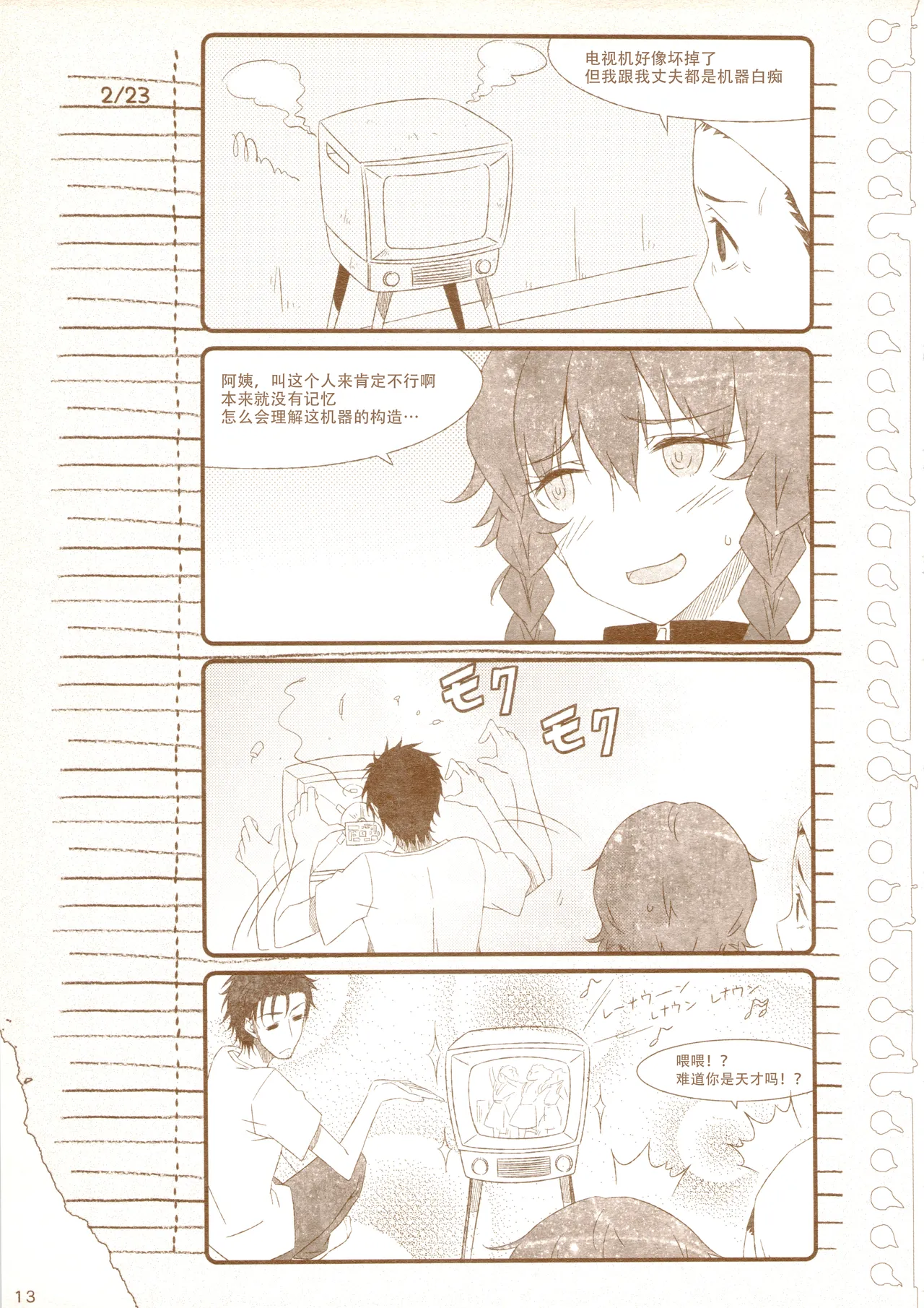 หน้า 19