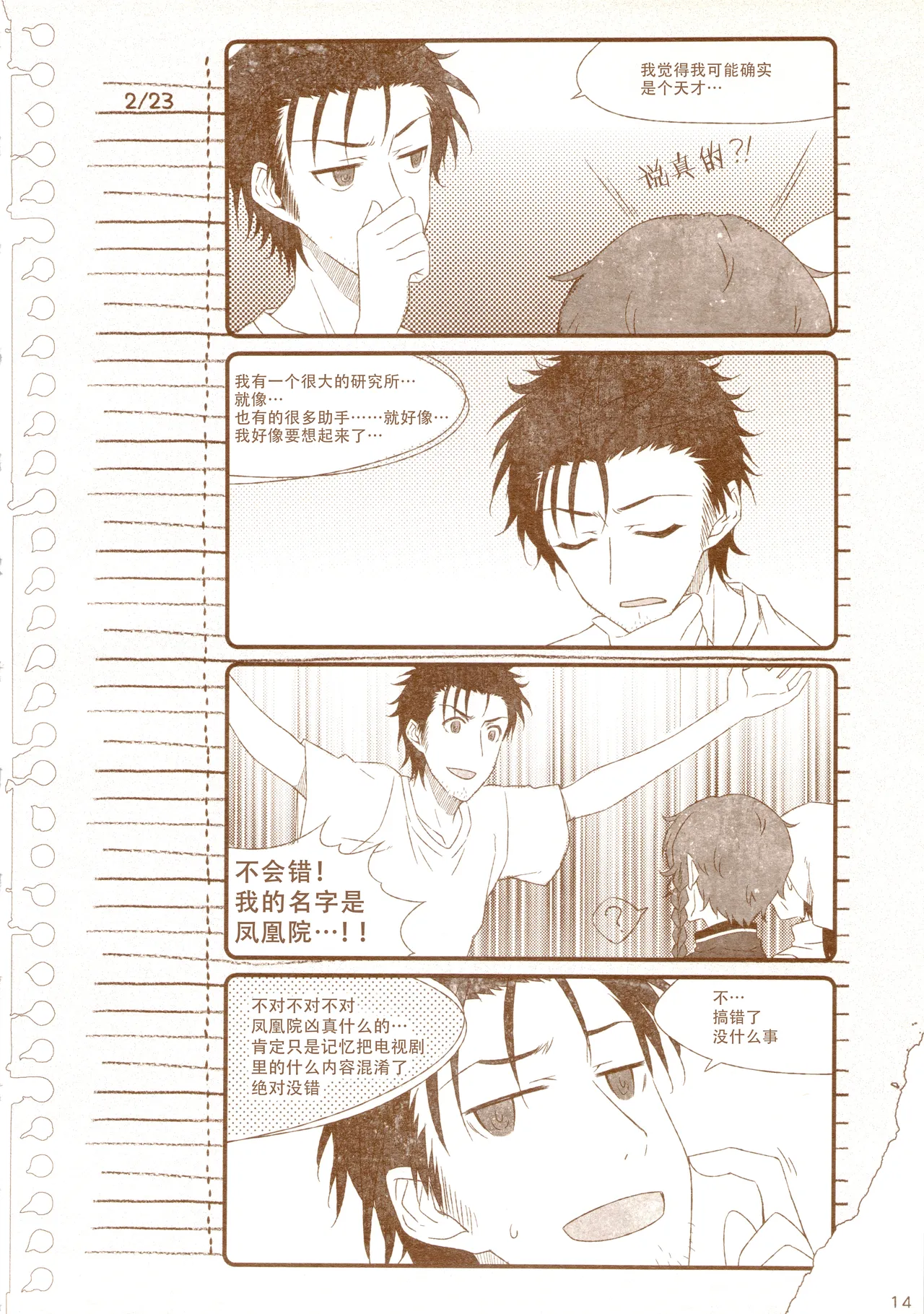 หน้า 20