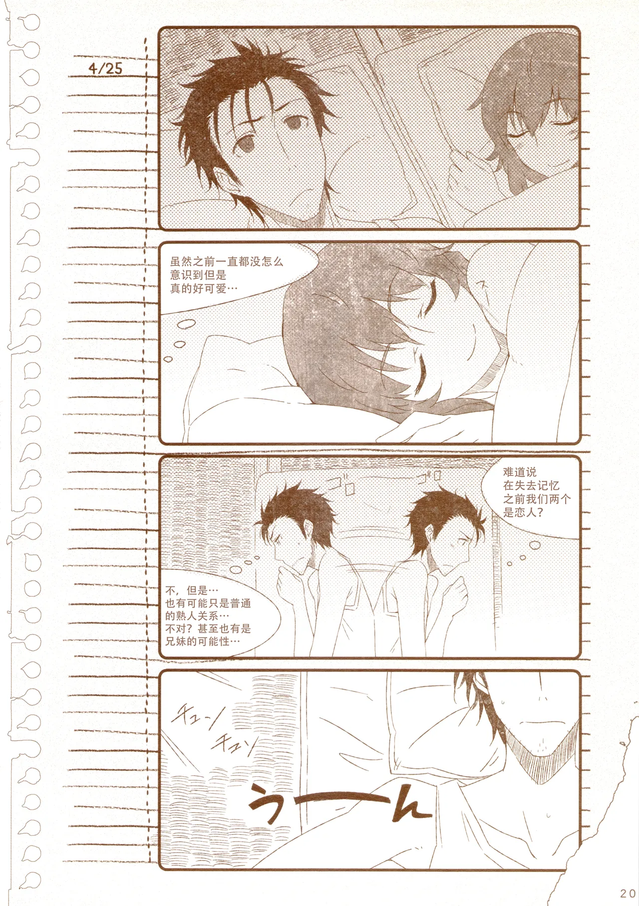 หน้า 26