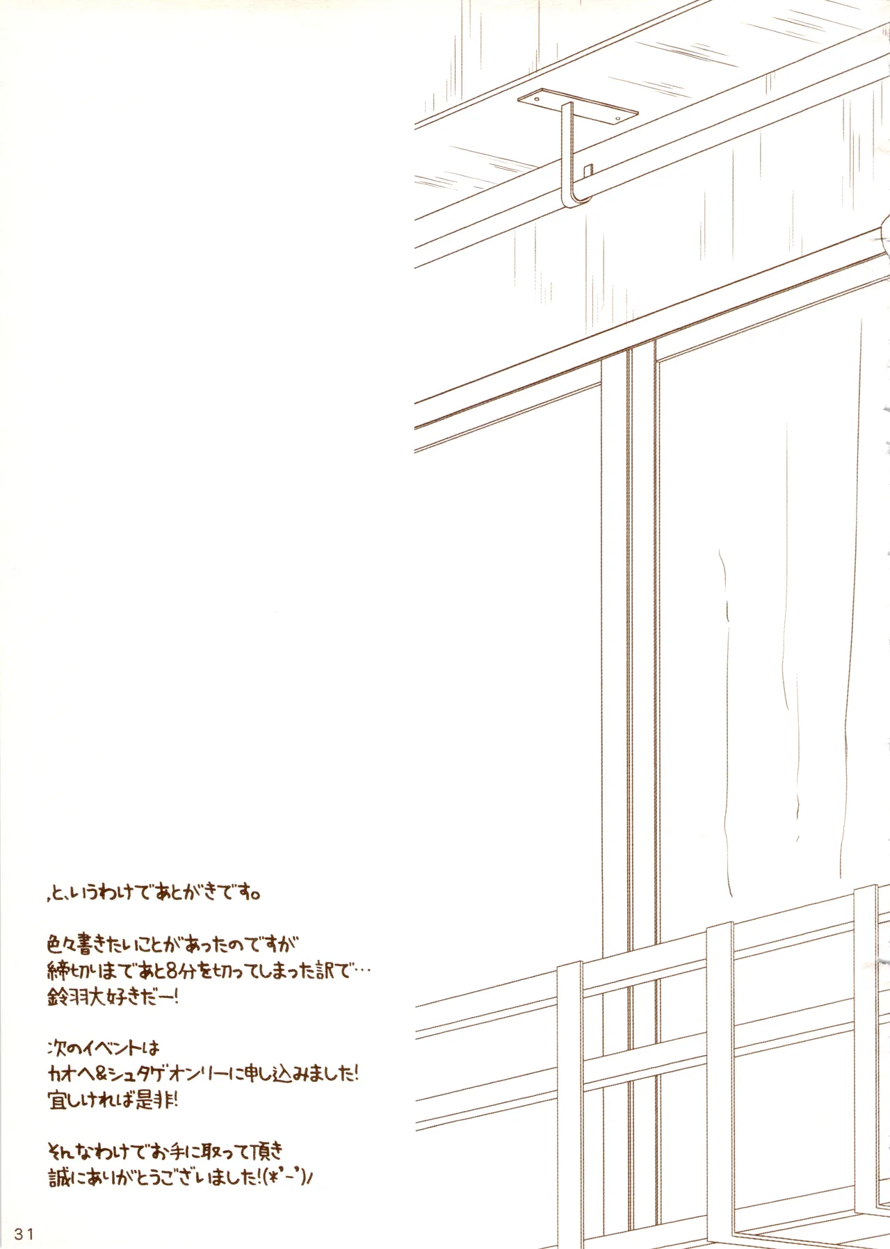 หน้า 37