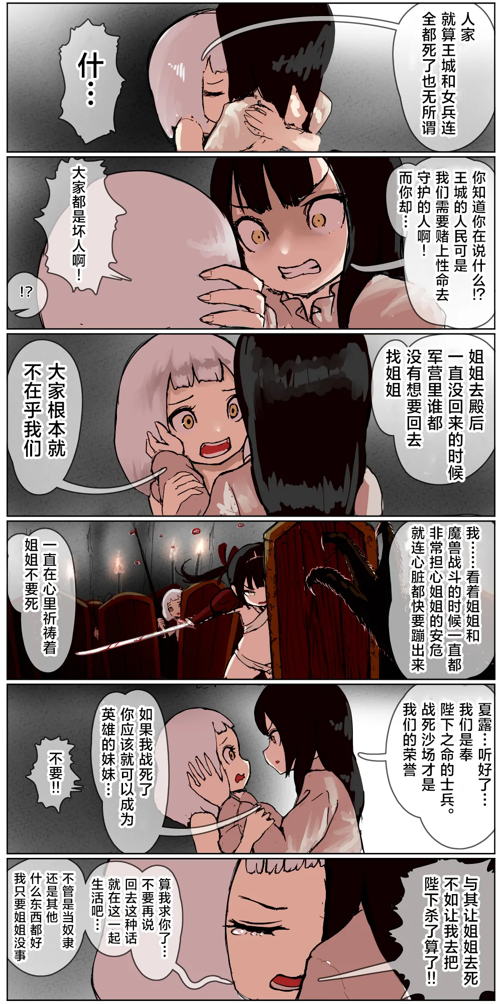 หน้า 60