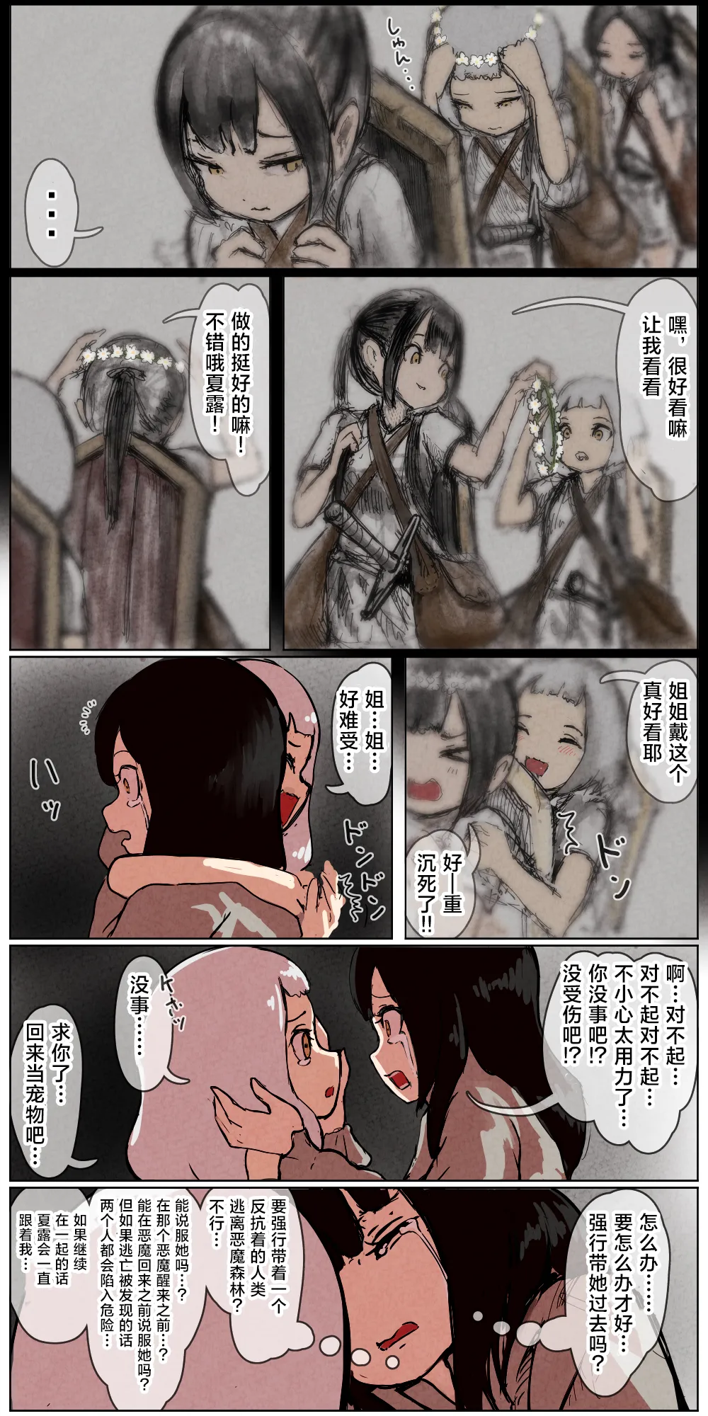 หน้า 62