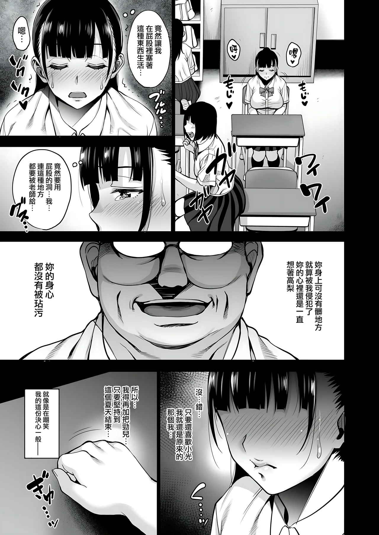 หน้า 48