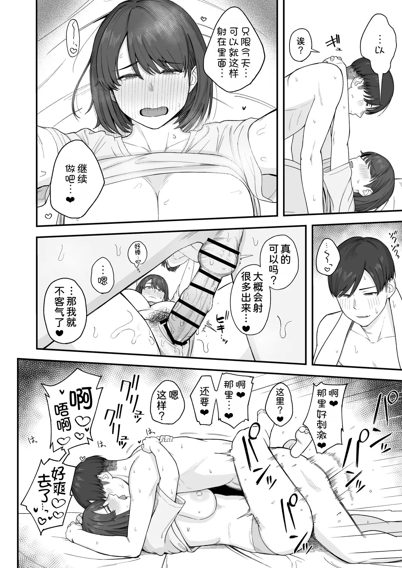 หน้า 20