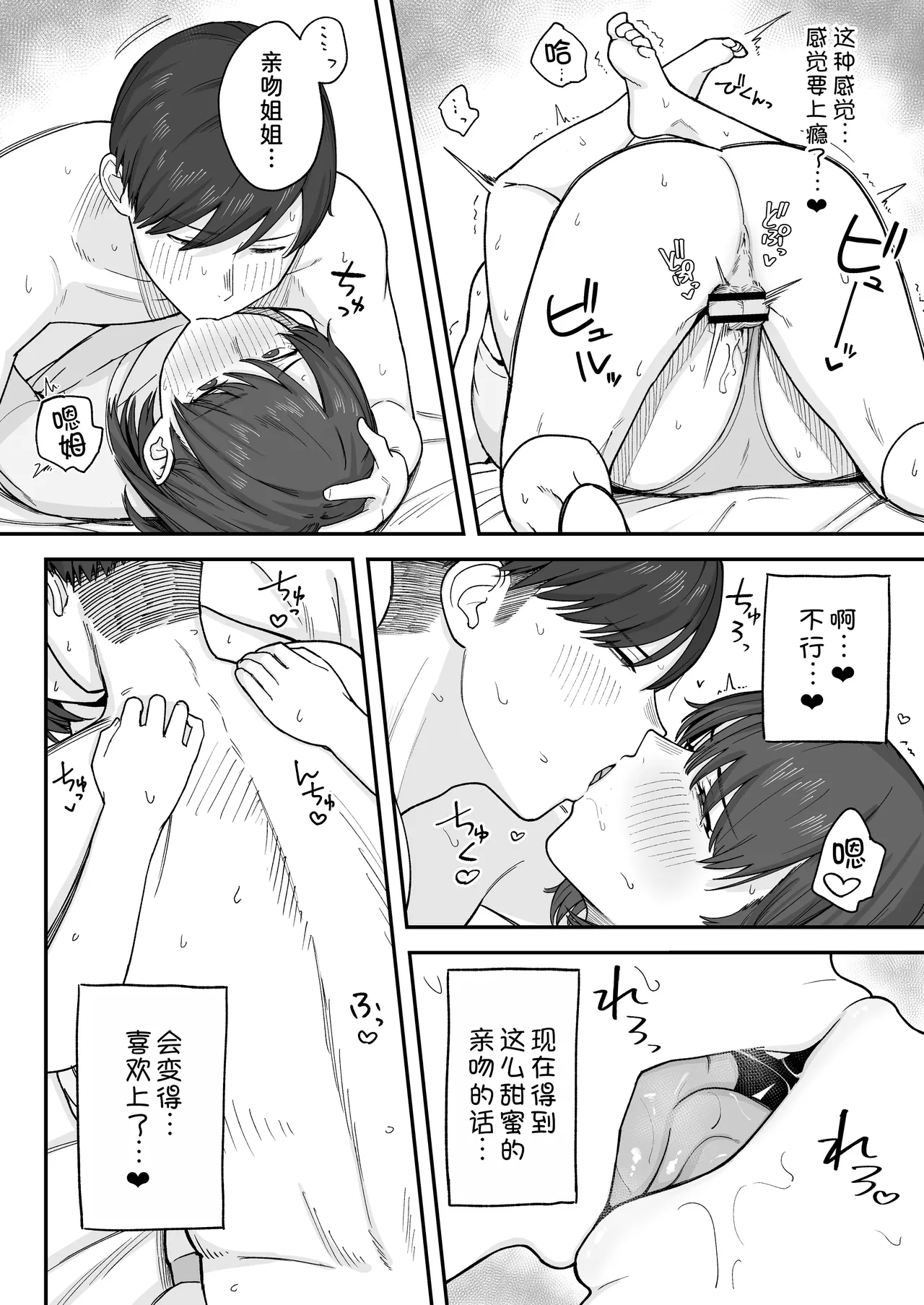 หน้า 22