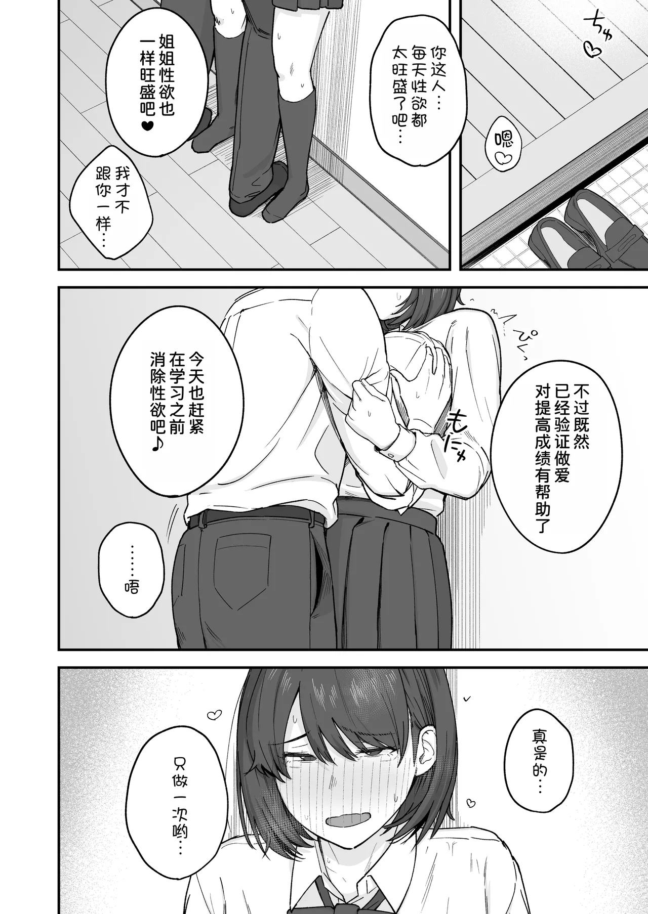 หน้า 26