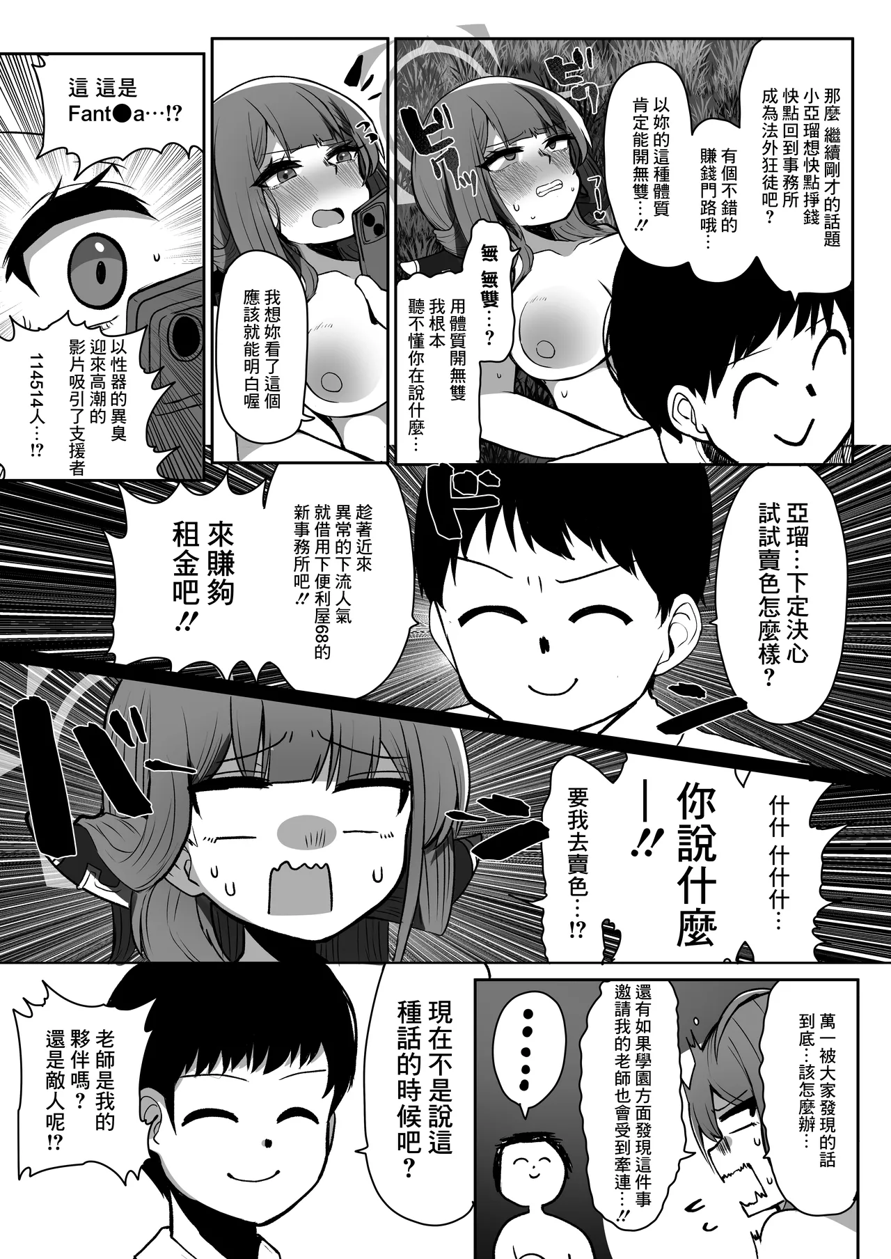 หน้า 10
