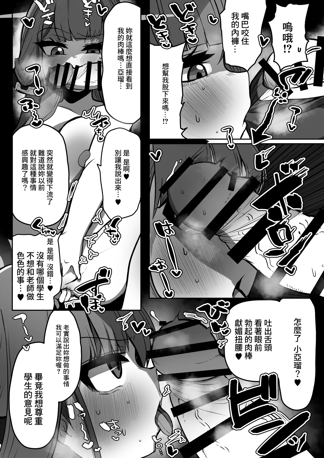 หน้า 13
