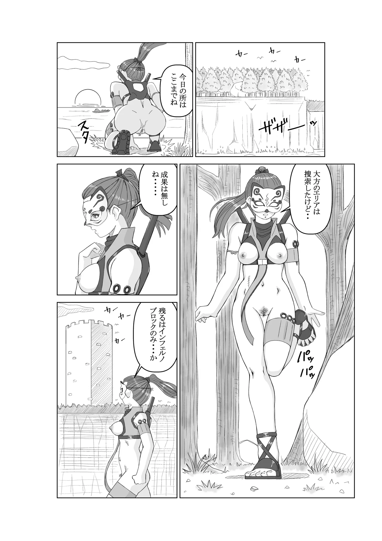 หน้า 4