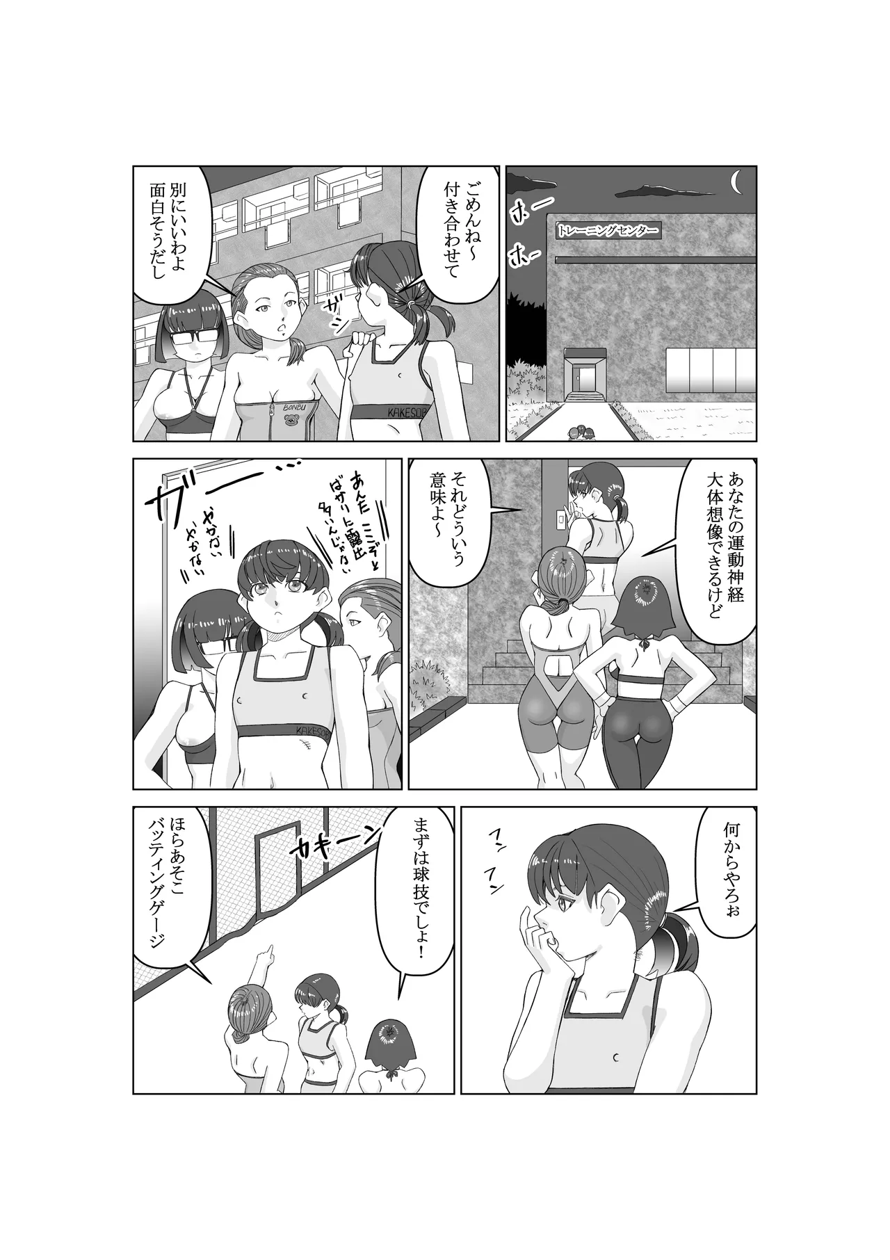 หน้า 6
