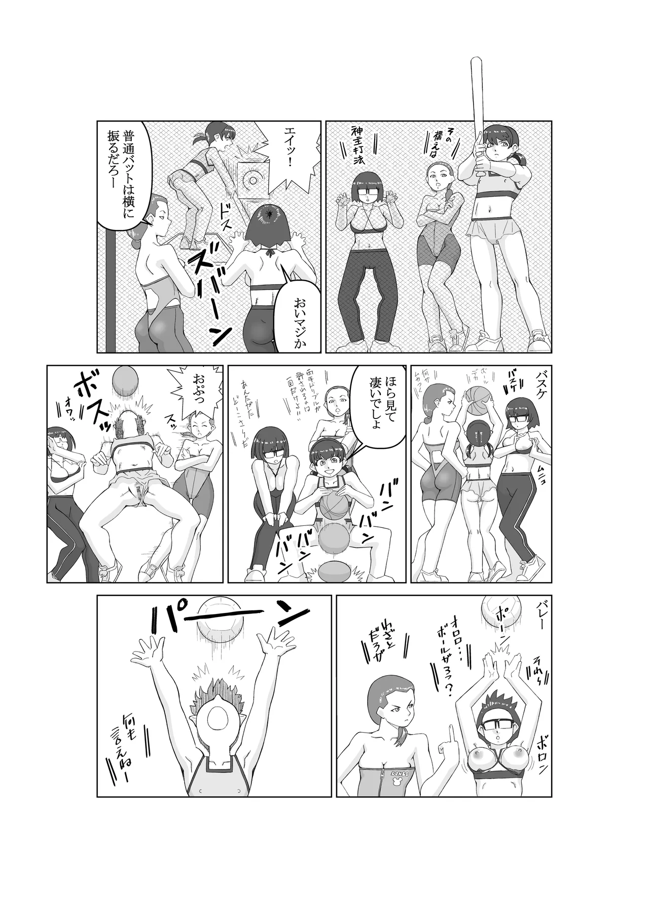 หน้า 7