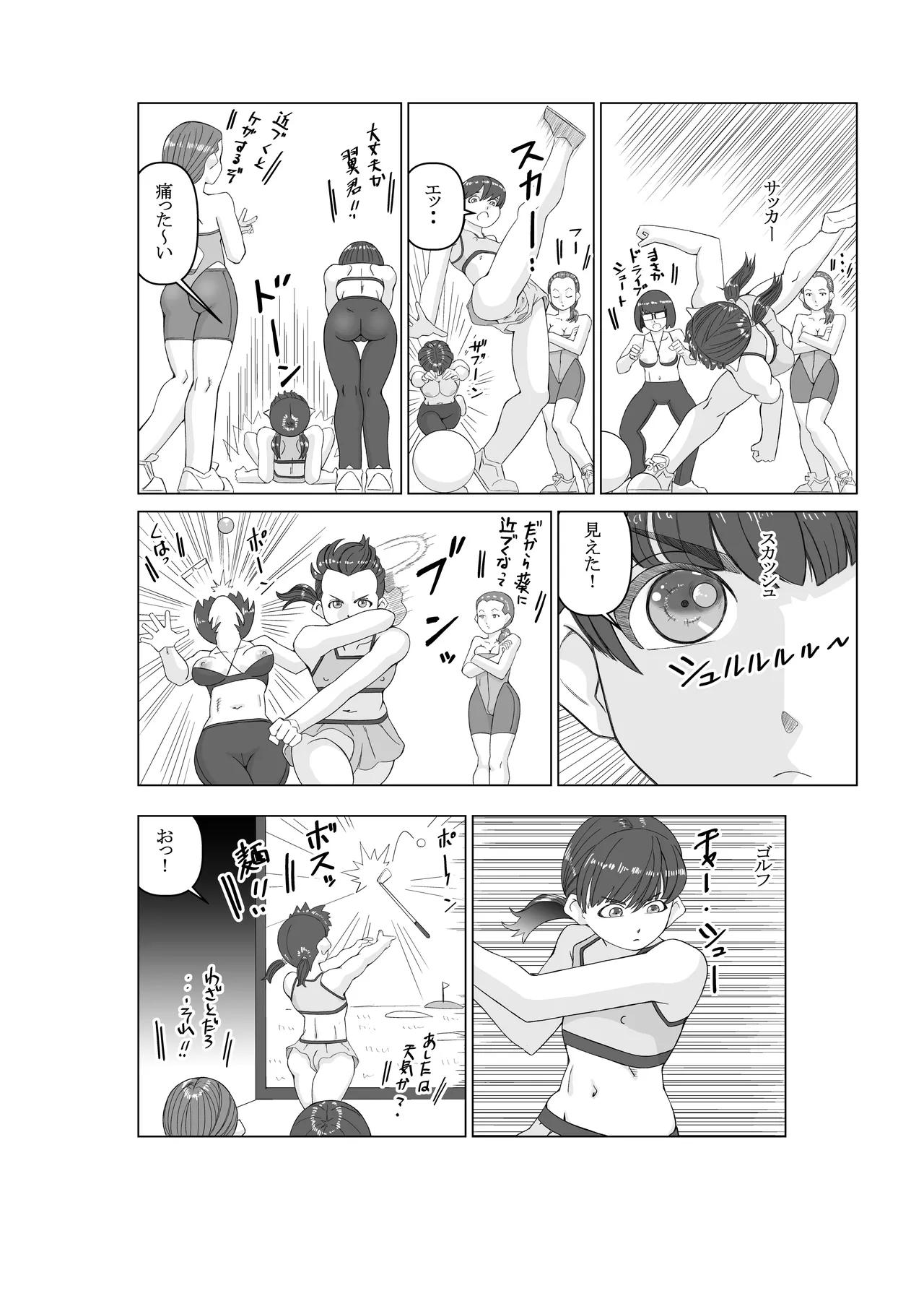 หน้า 8