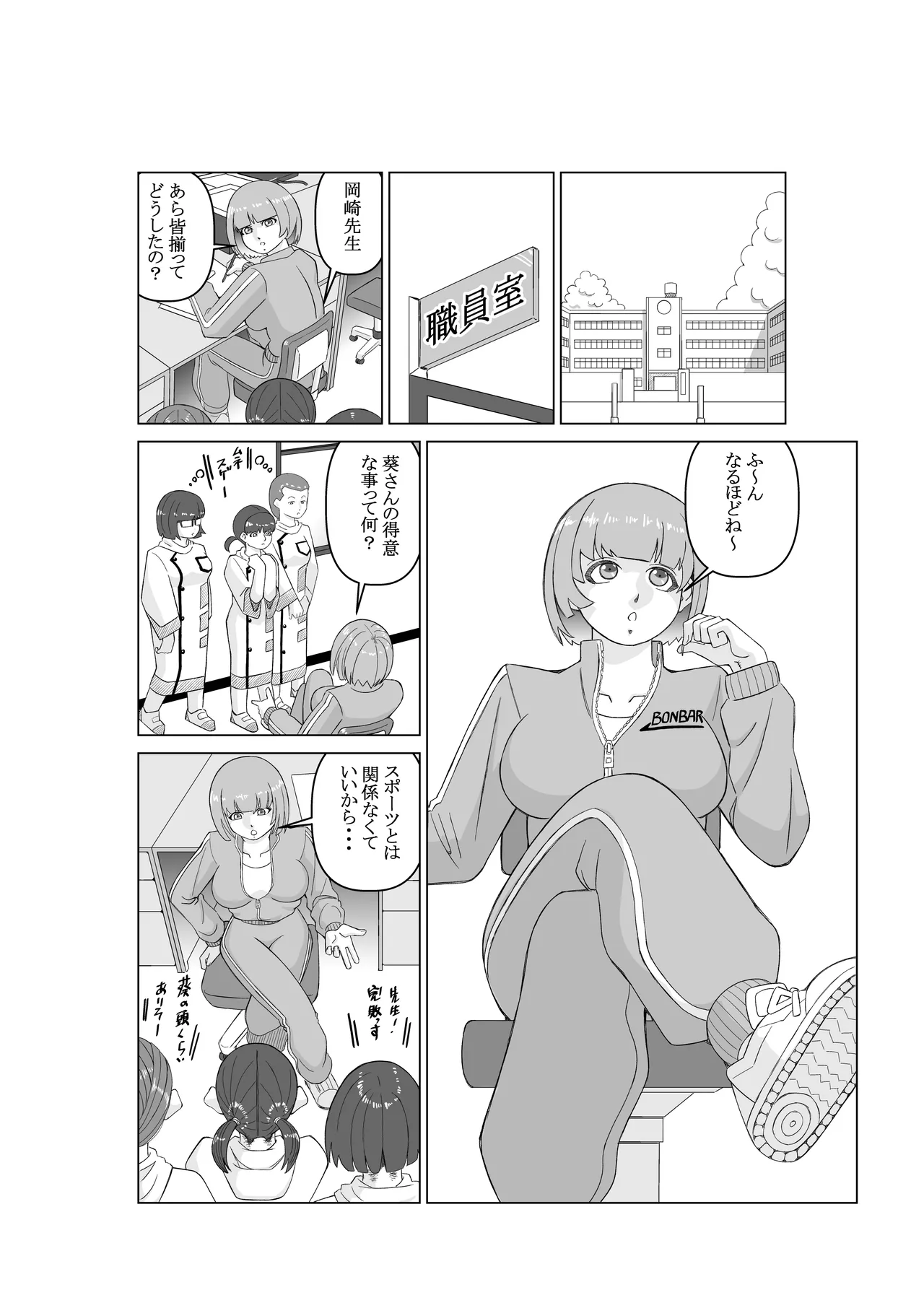 หน้า 10