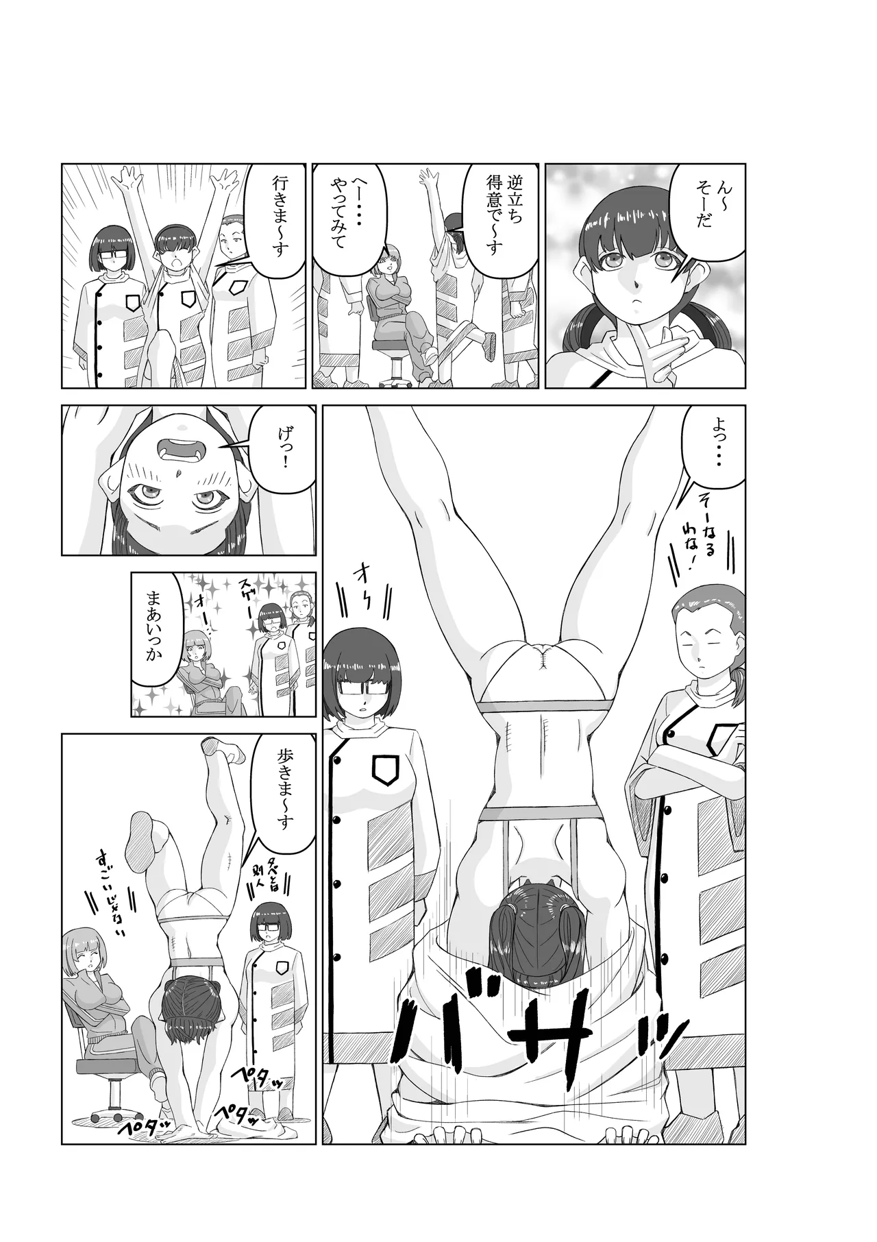 หน้า 11