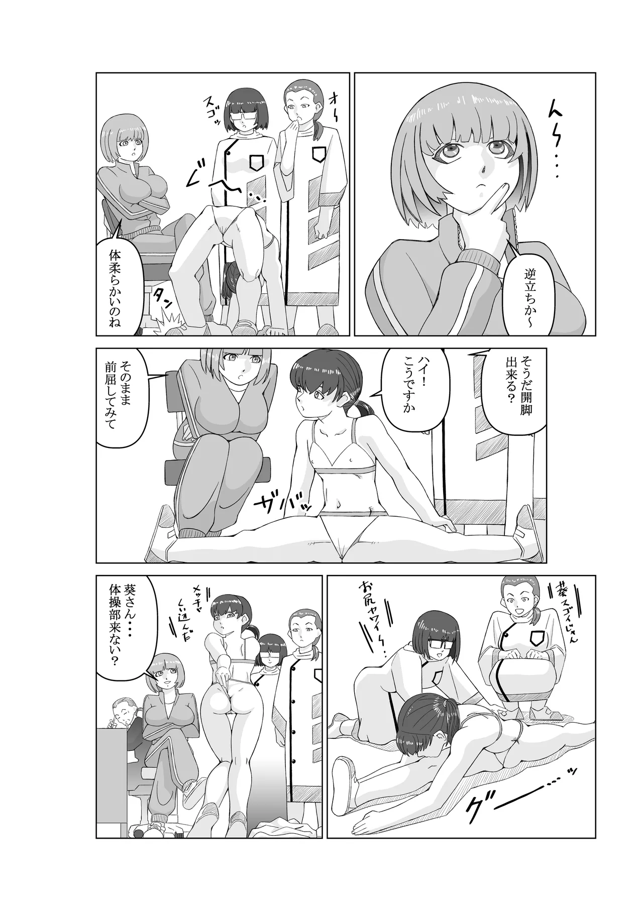 หน้า 12