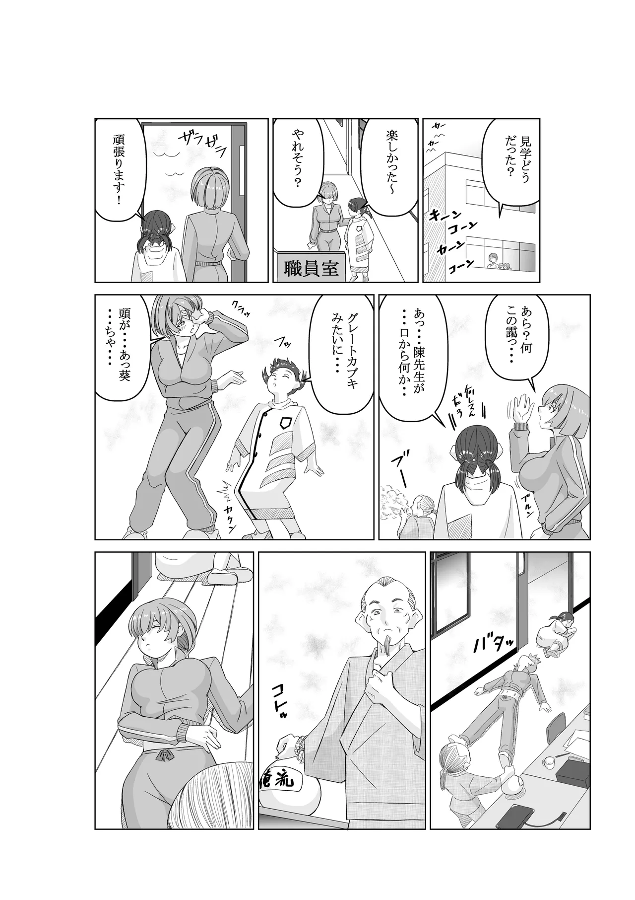 หน้า 14