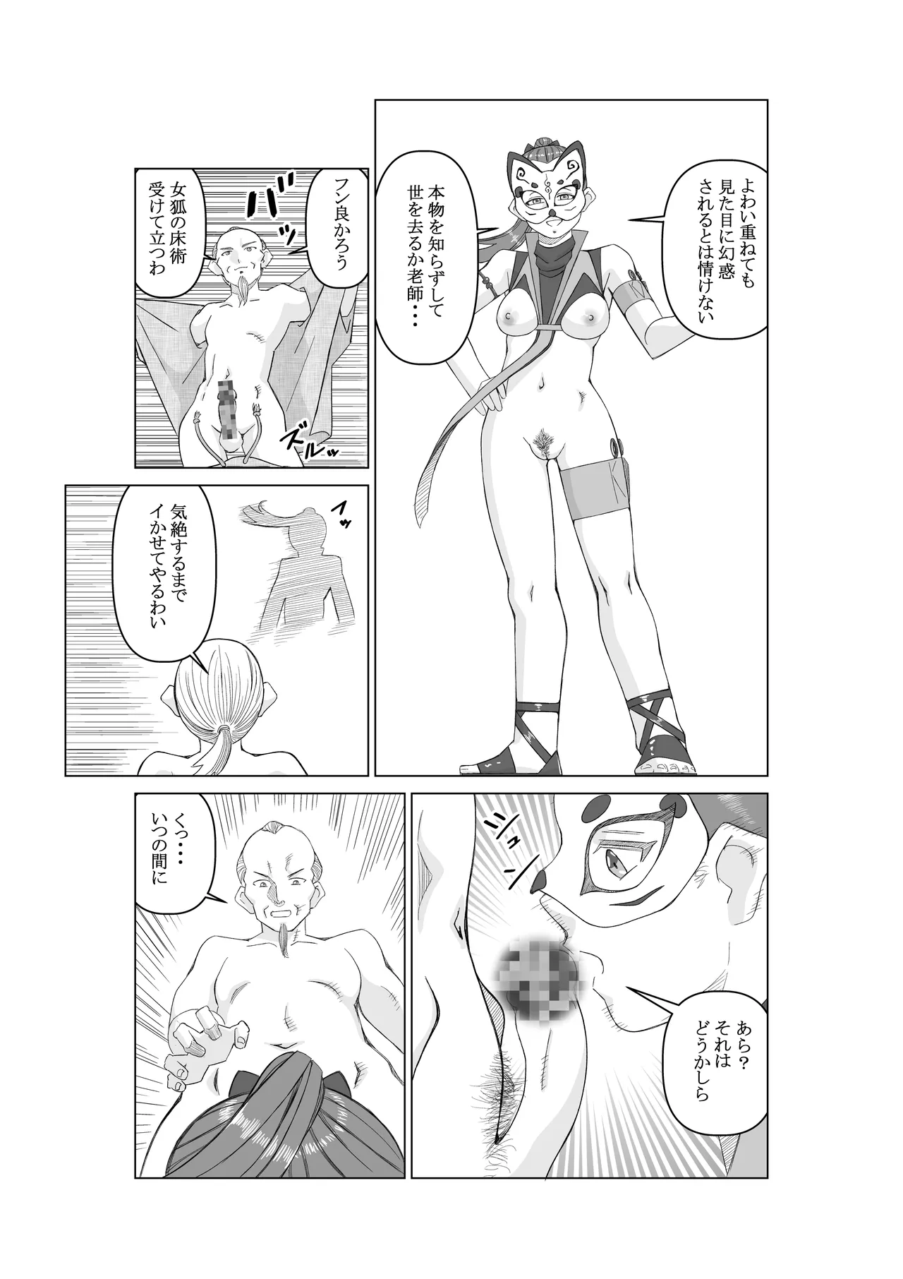 หน้า 17
