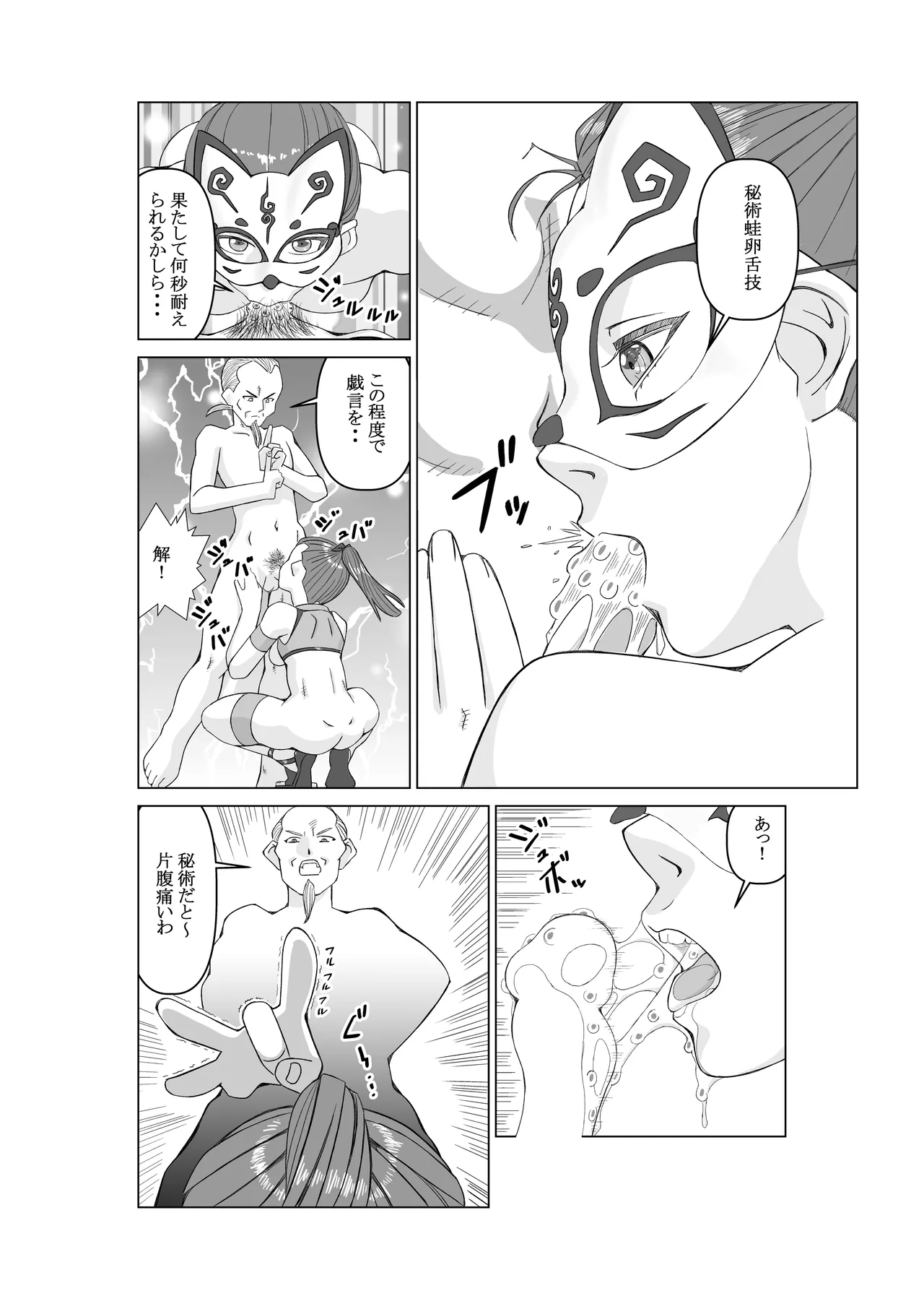 หน้า 18