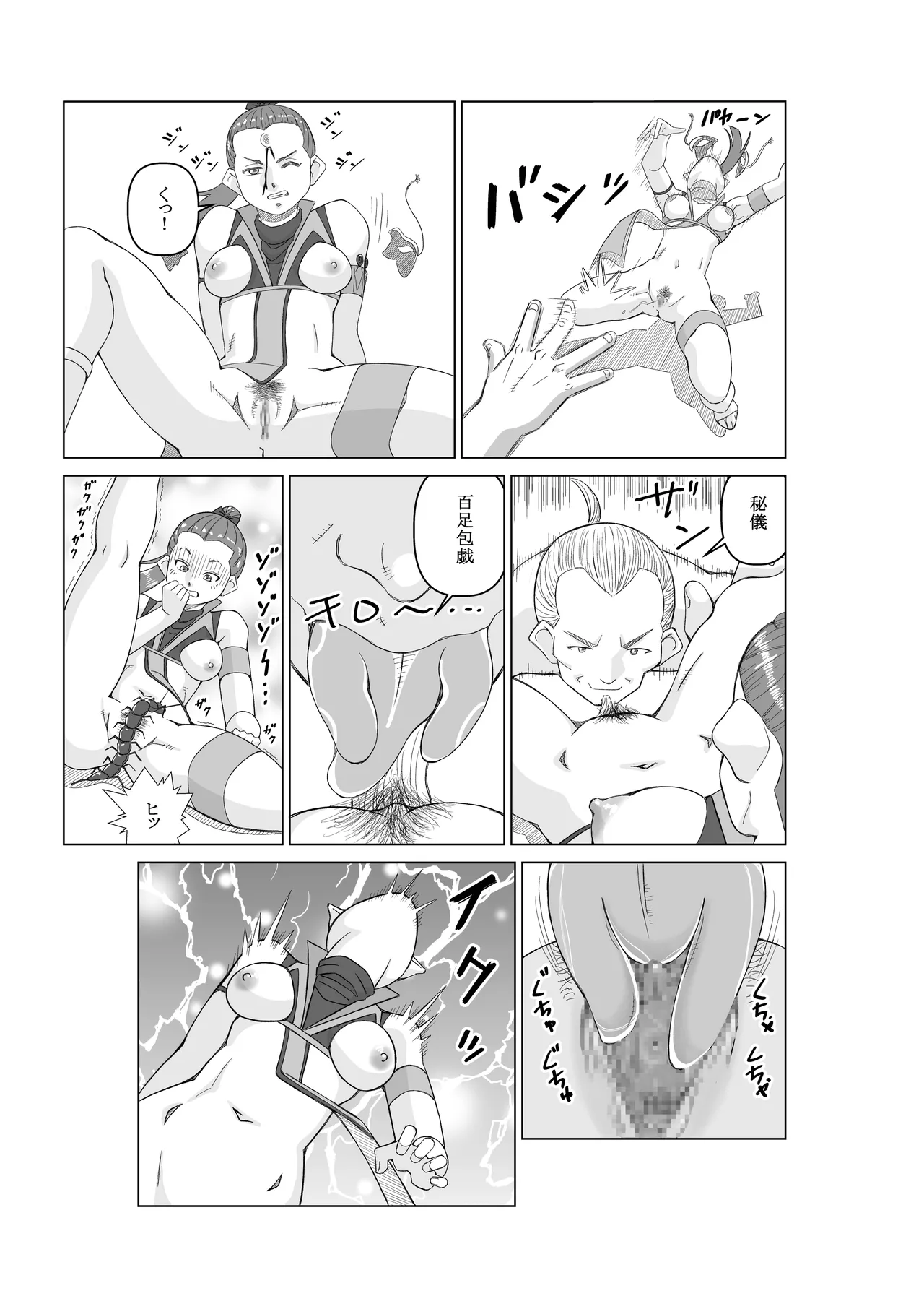 หน้า 19
