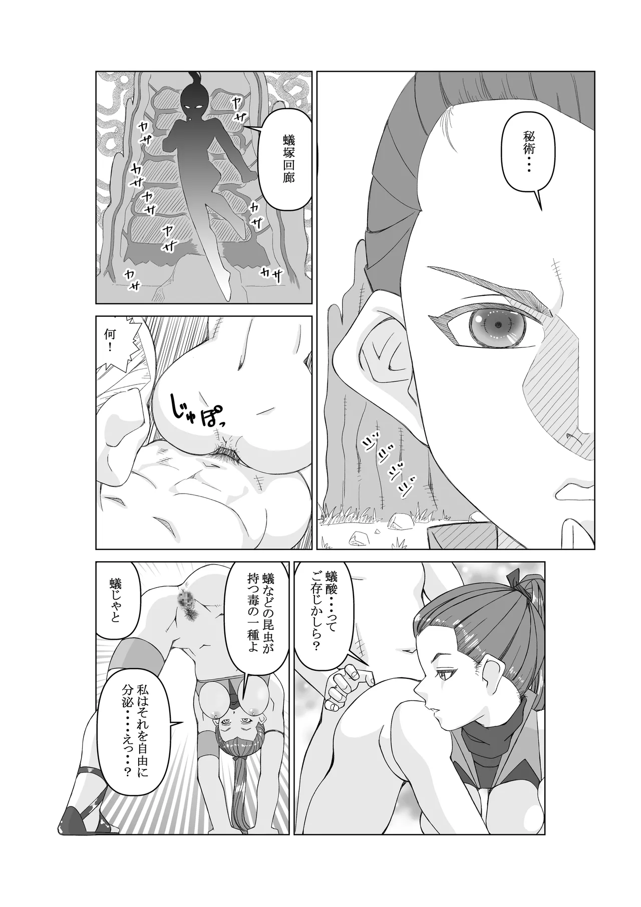 หน้า 24